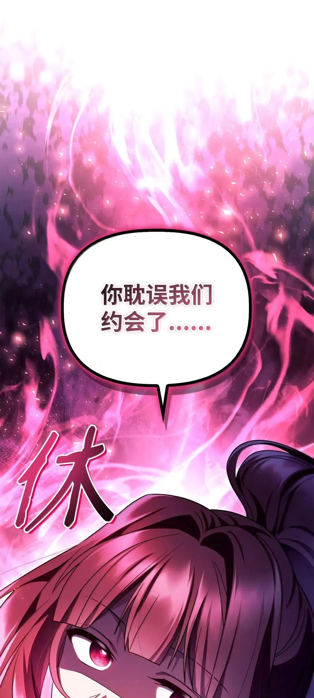 120 偶遇夏傲琳97