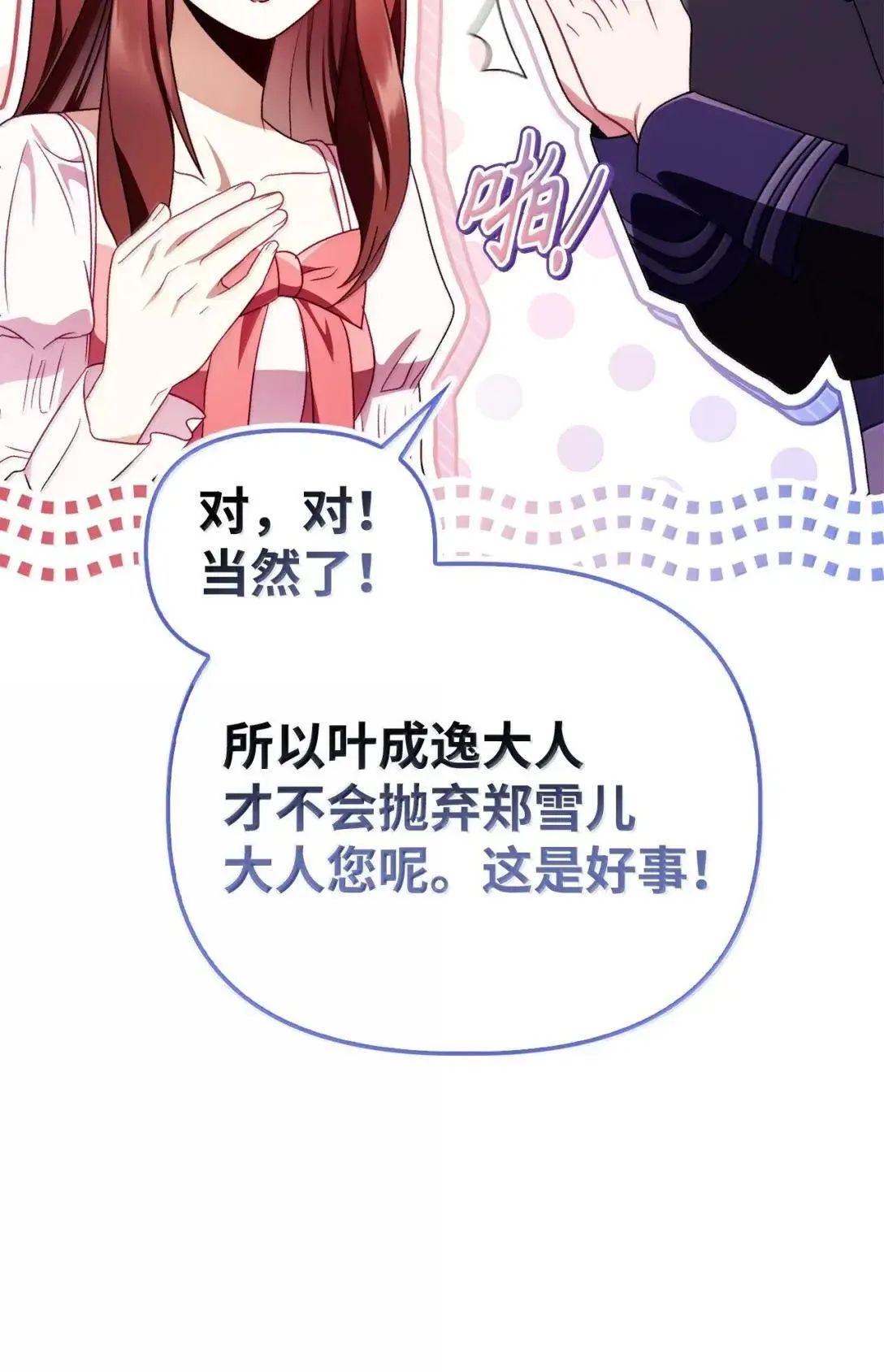 123 魔法陨石84
