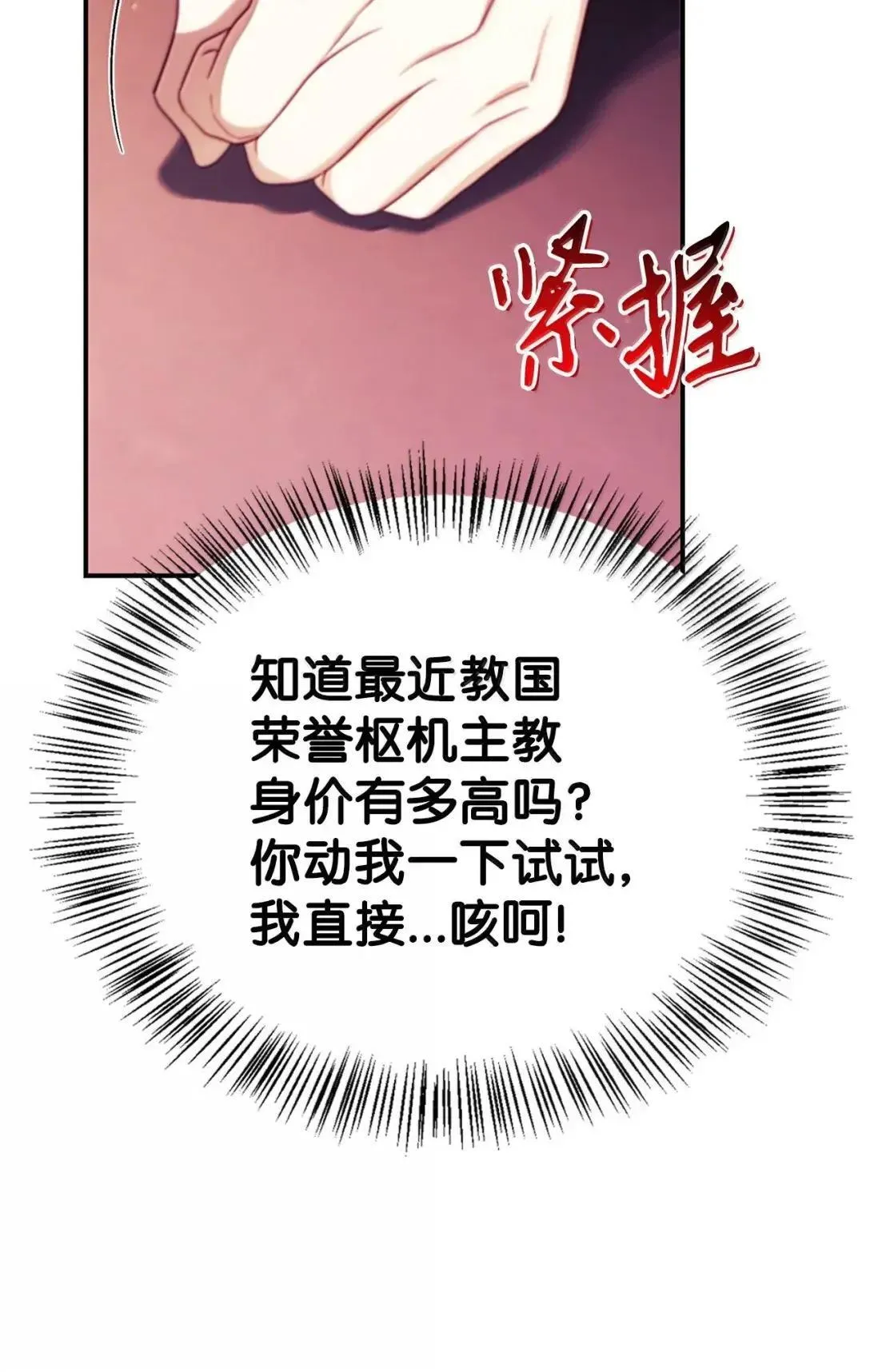 122 对决胜负53