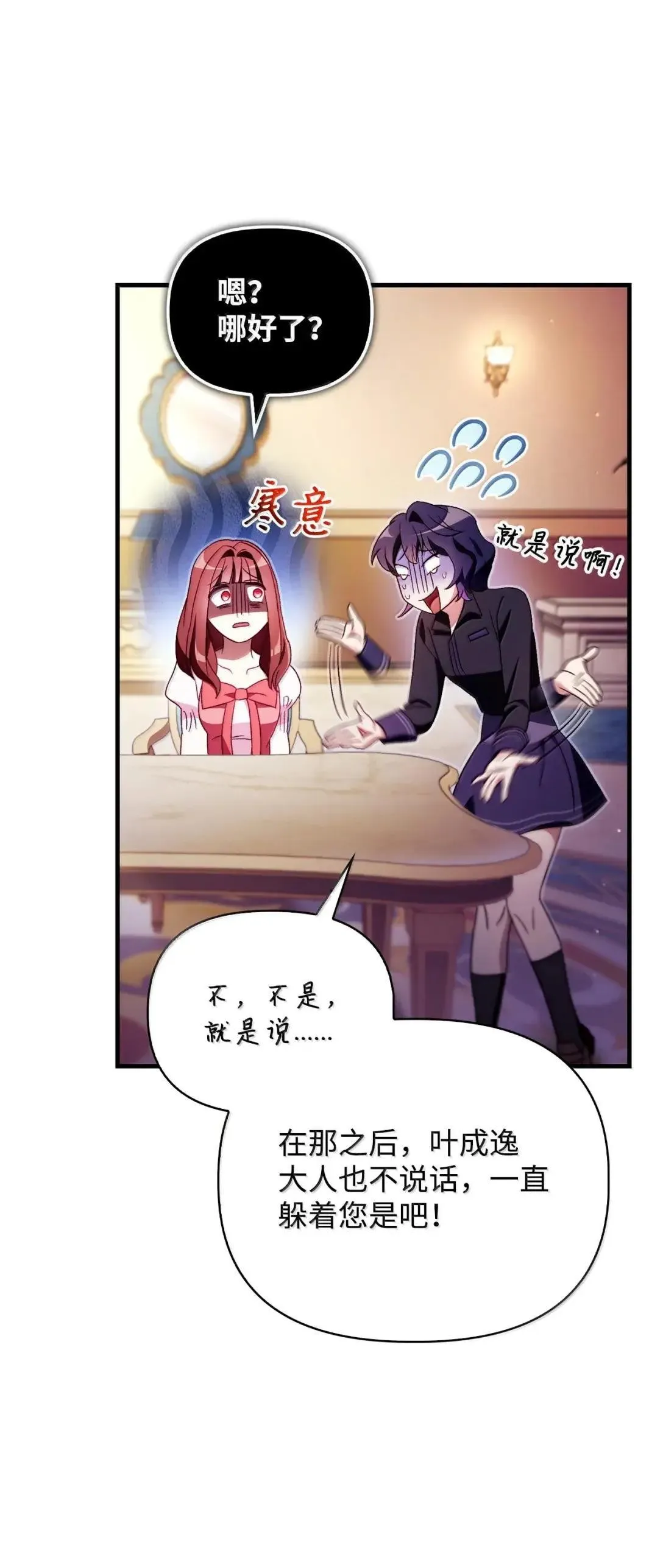 123 魔法陨石79