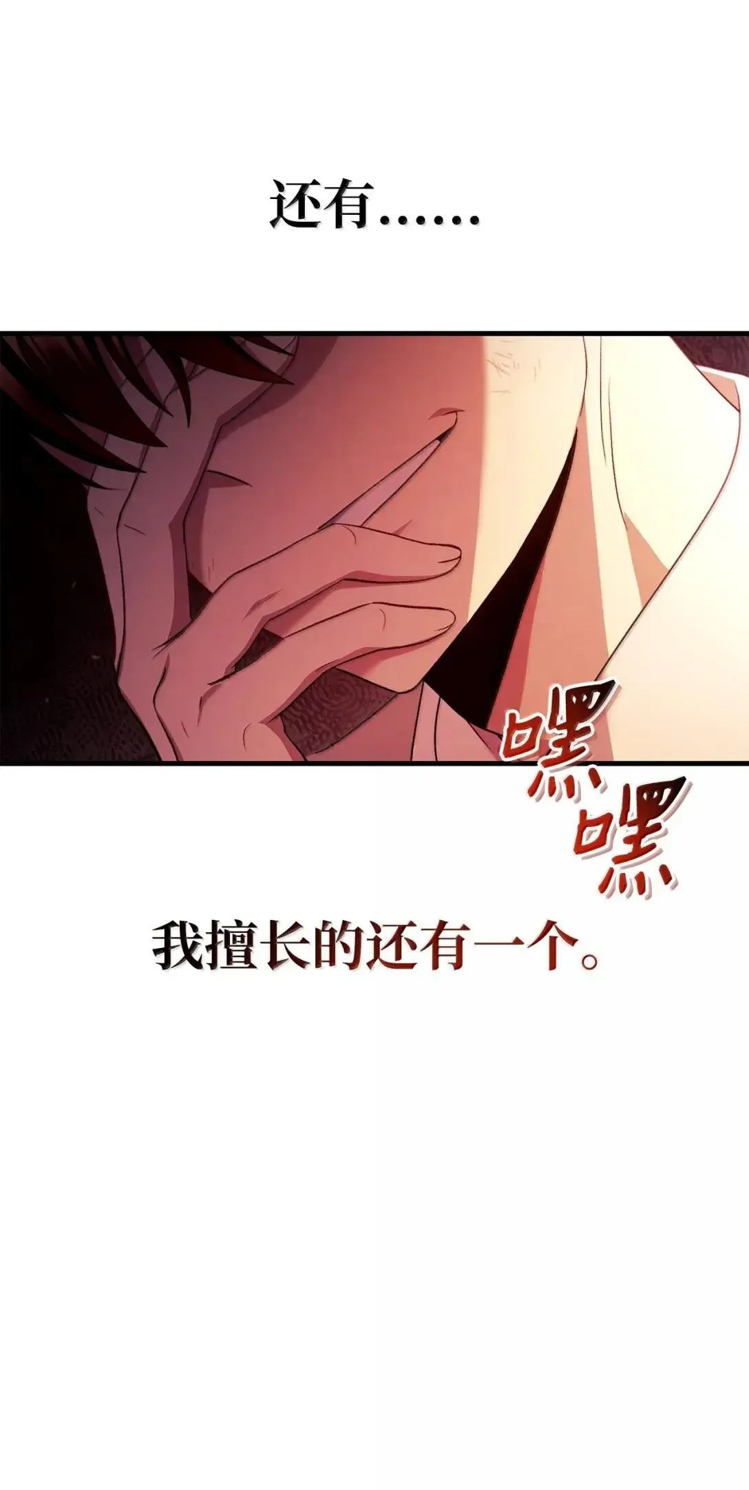 122 对决胜负72