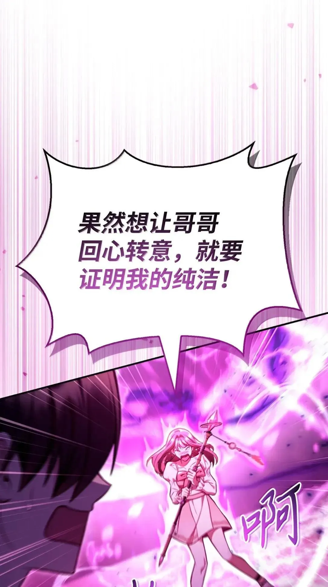 124 末日白船96