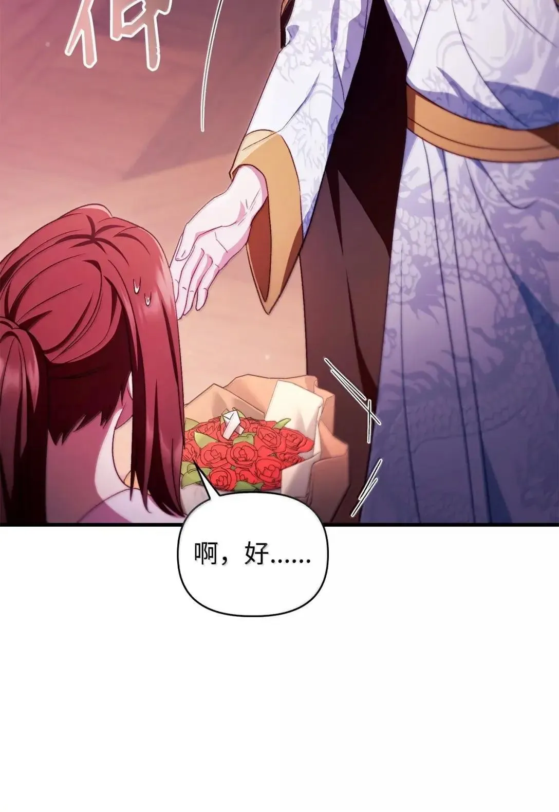 123 魔法陨石3