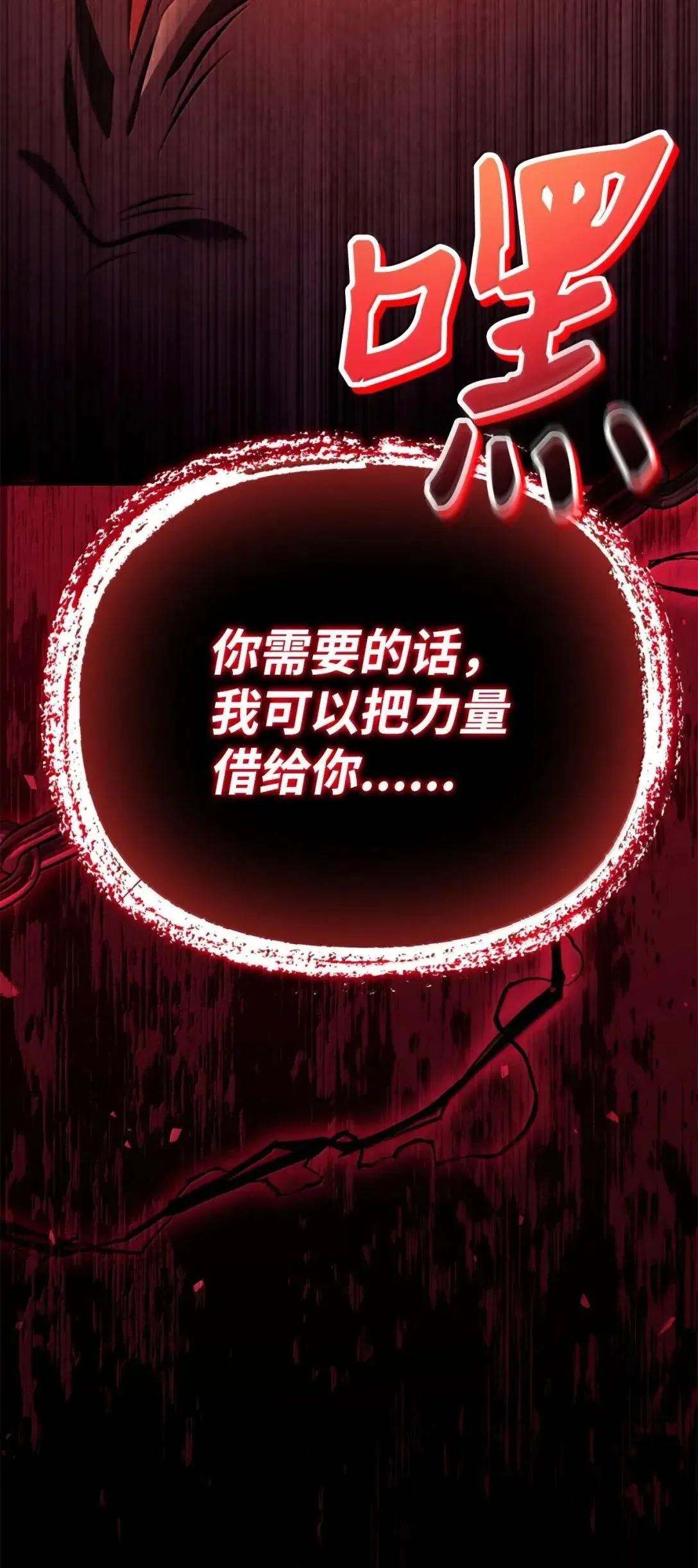 125 恶魔召唤112