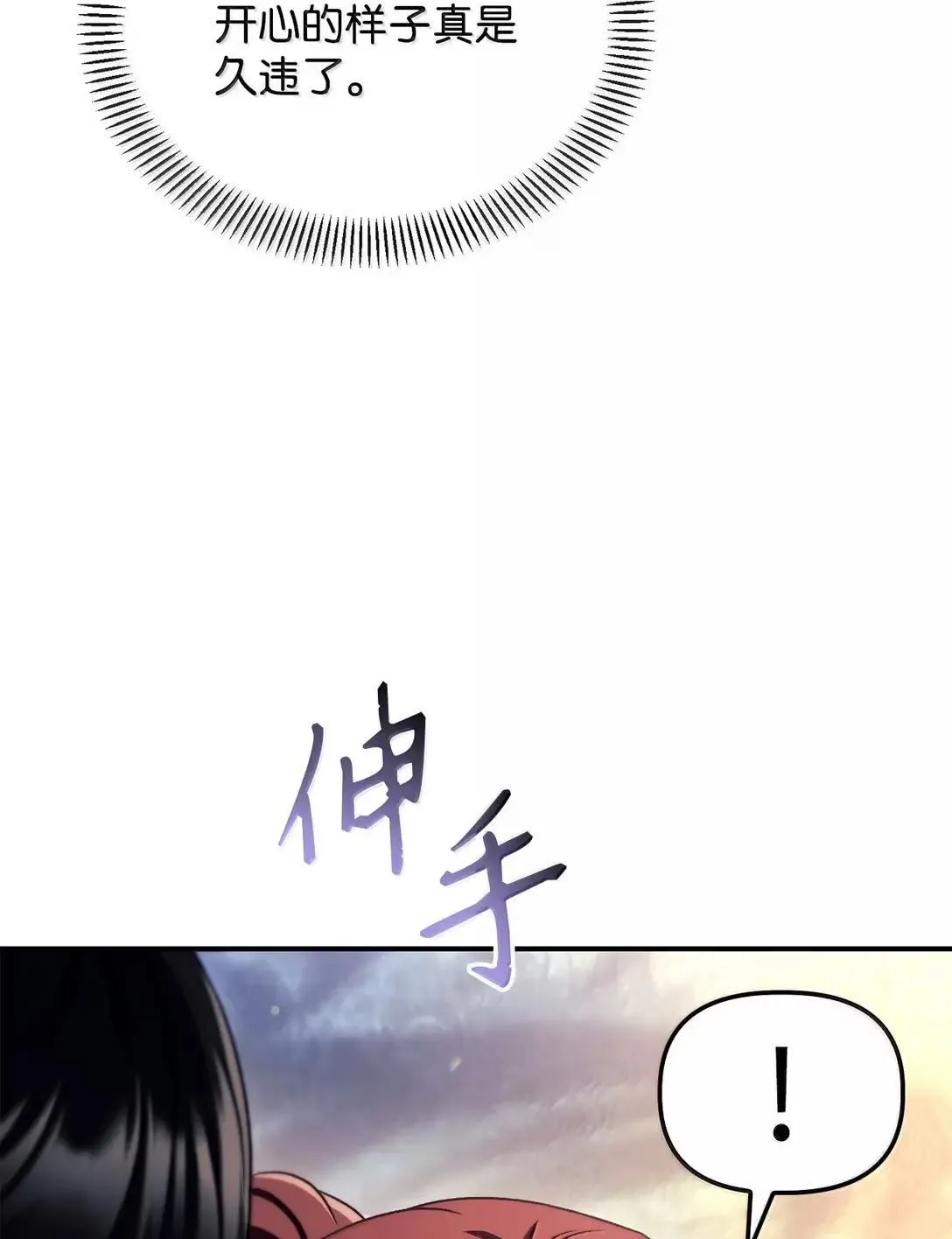 120 偶遇夏傲琳3
