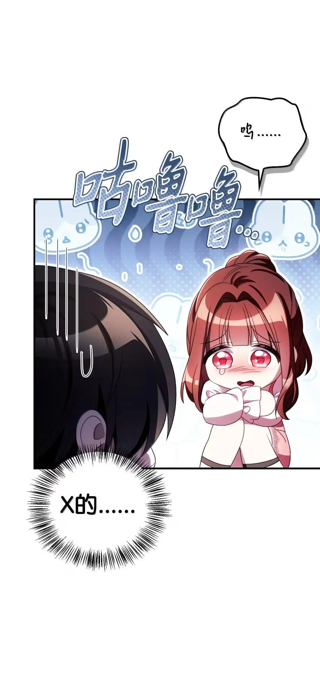 120 偶遇夏傲琳68