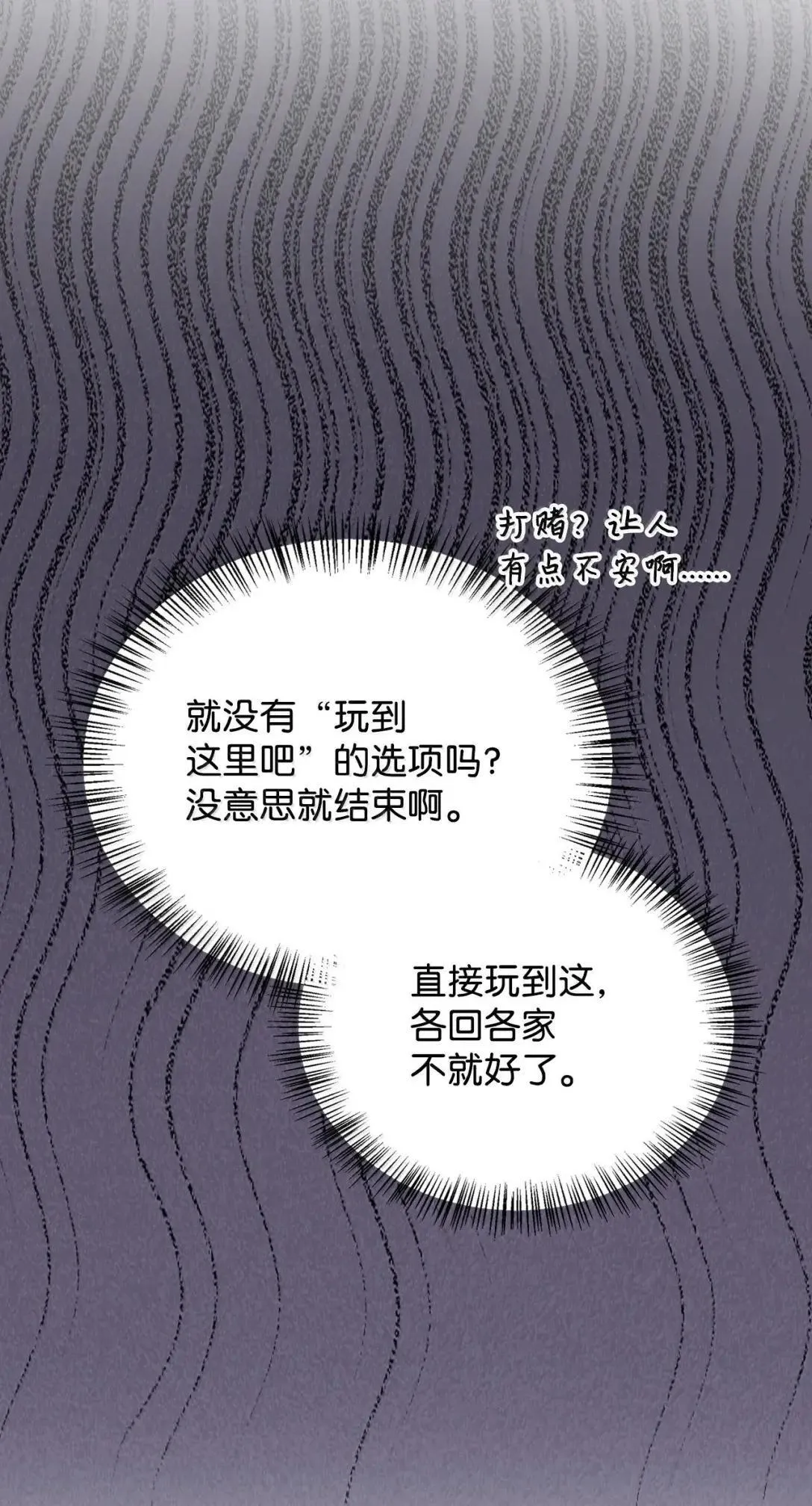 122 对决胜负45