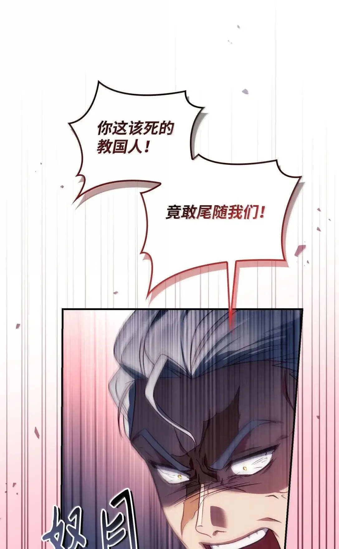 121 军师陈青29