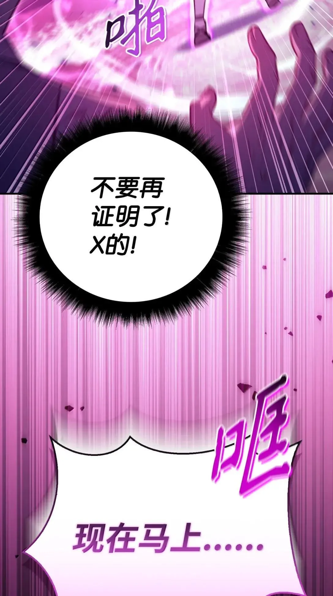 124 末日白船97
