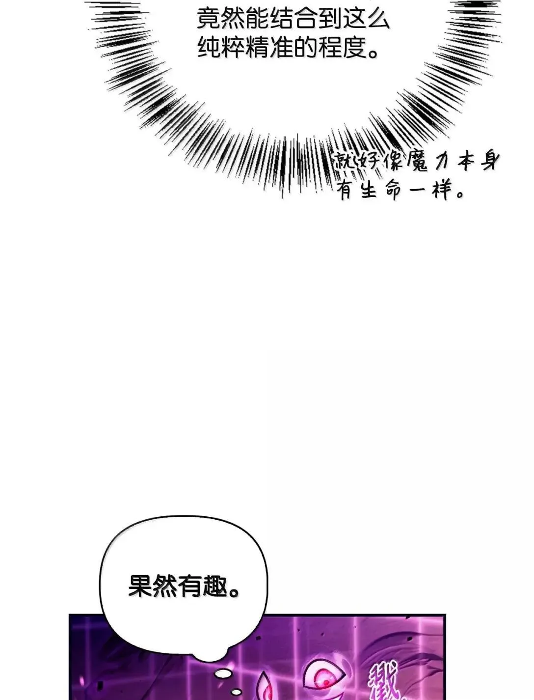 125 恶魔召唤71