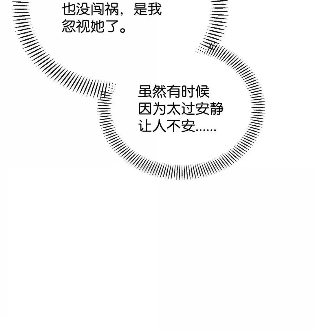 120 偶遇夏傲琳5