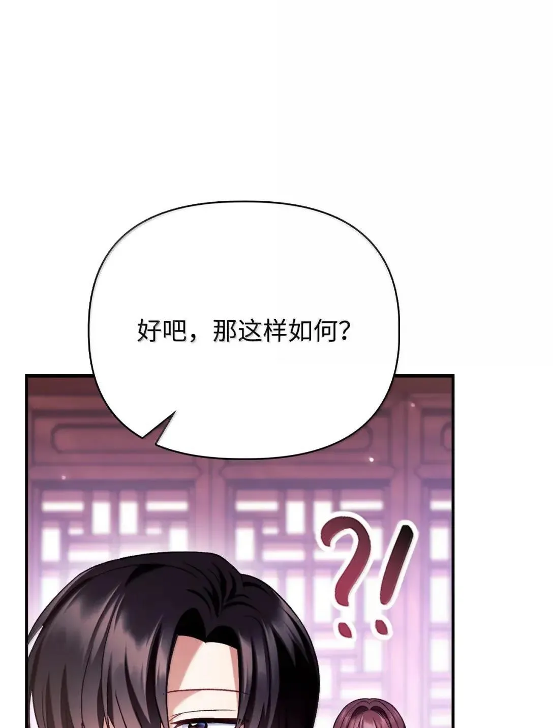 122 对决胜负43