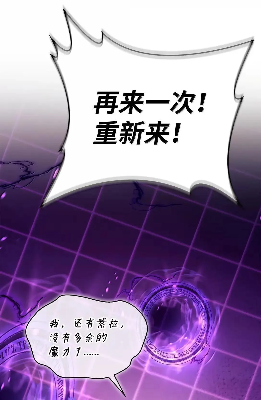 125 恶魔召唤101