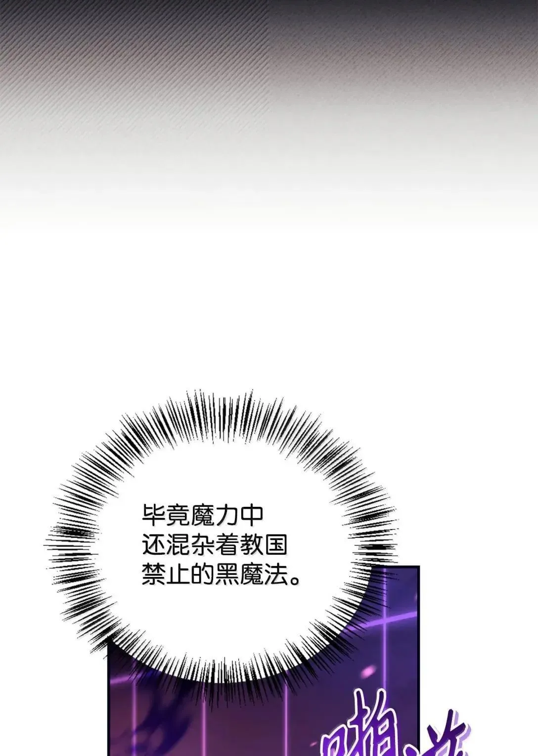 125 恶魔召唤79