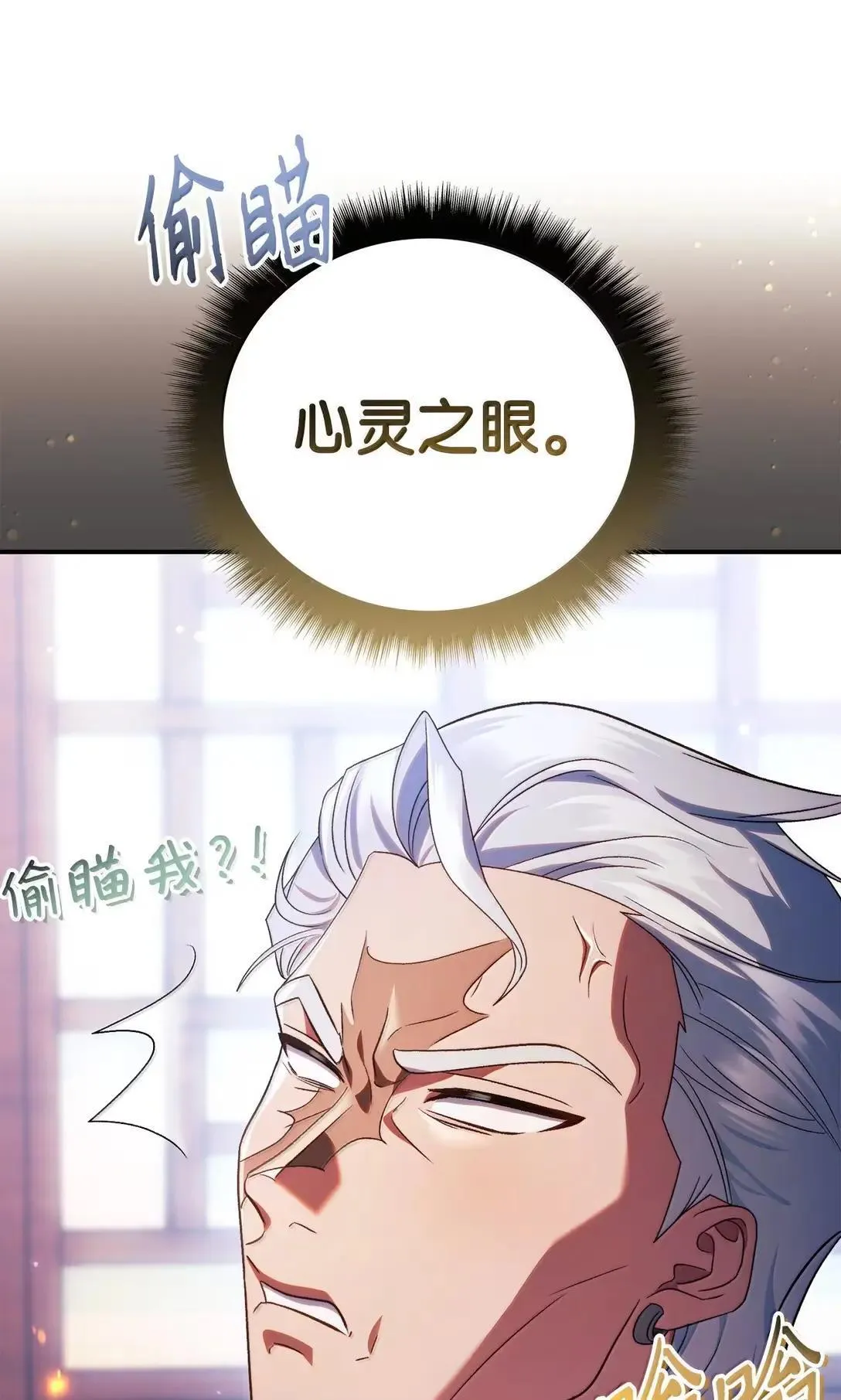 120 偶遇夏傲琳75
