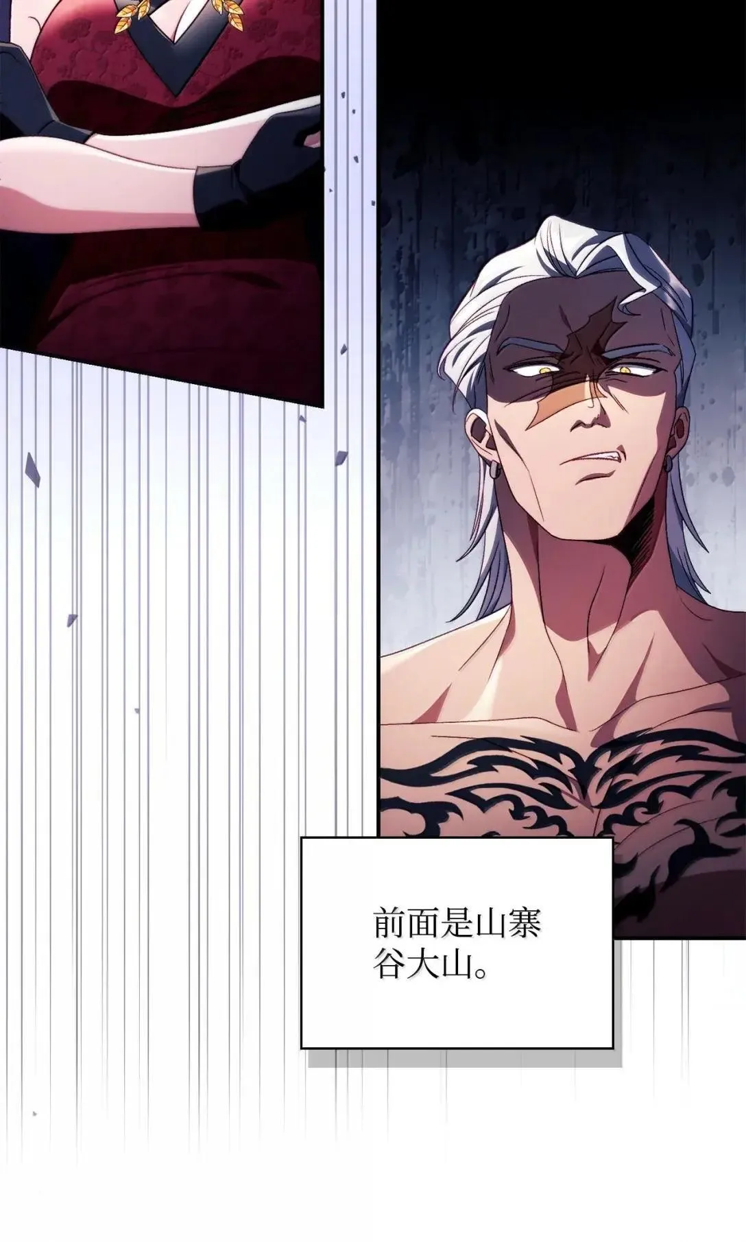 121 军师陈青9