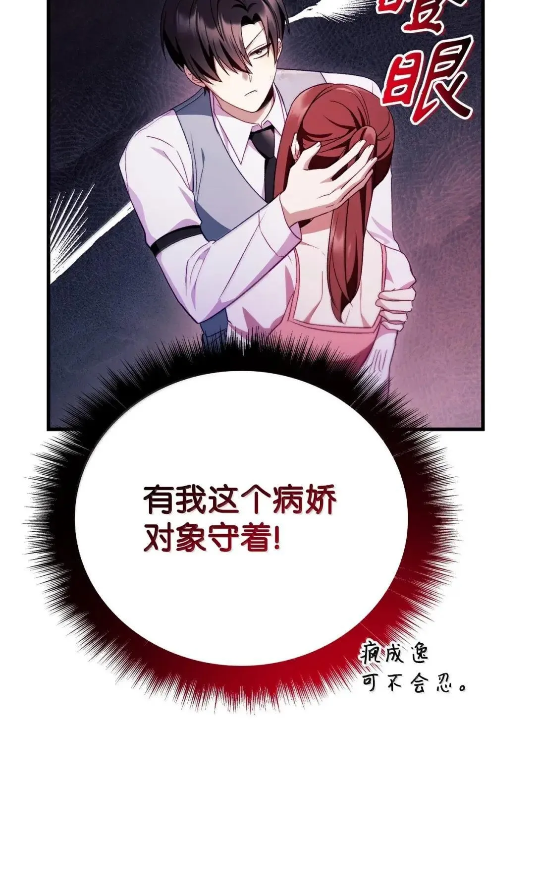 123 魔法陨石23