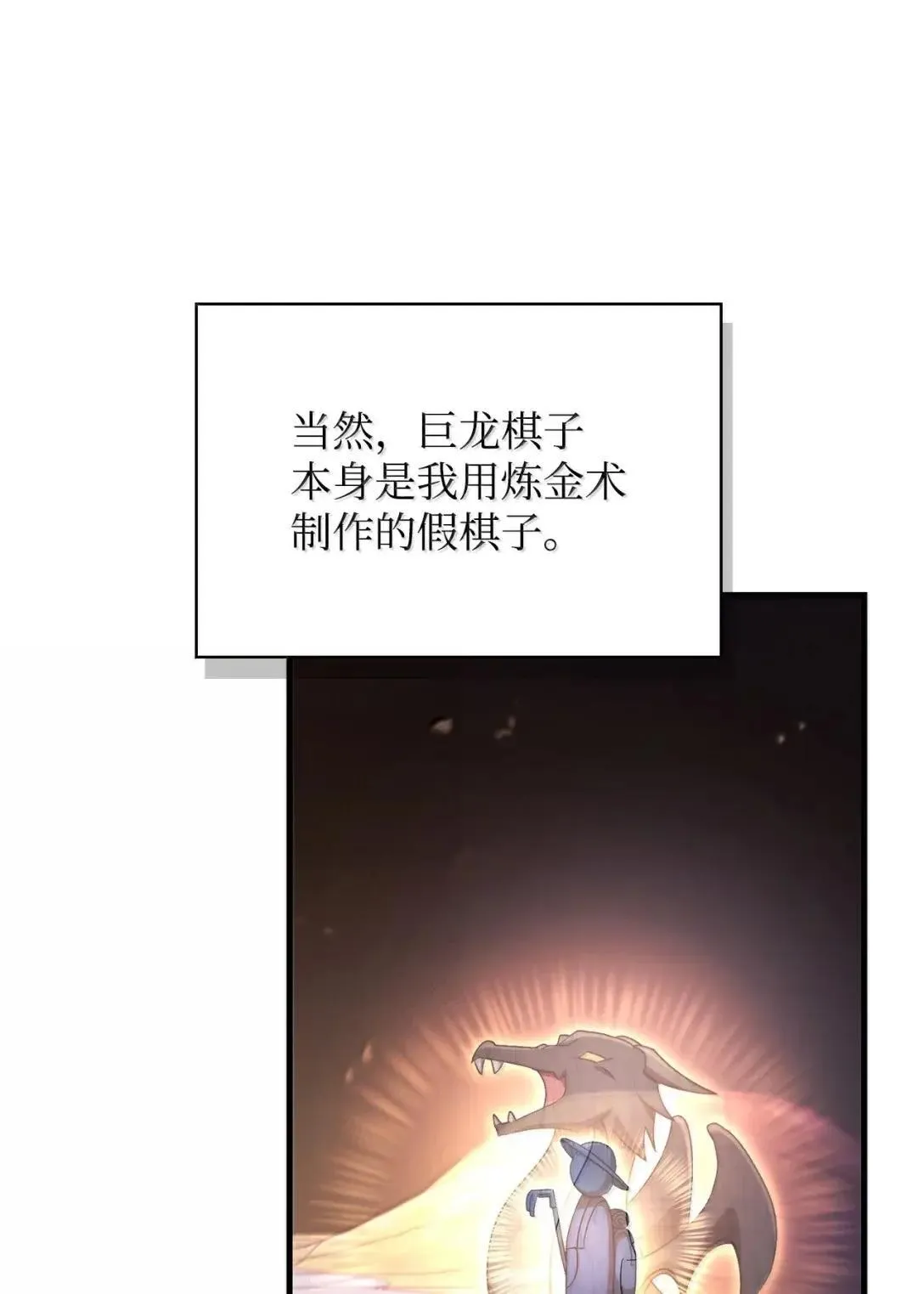 122 对决胜负104