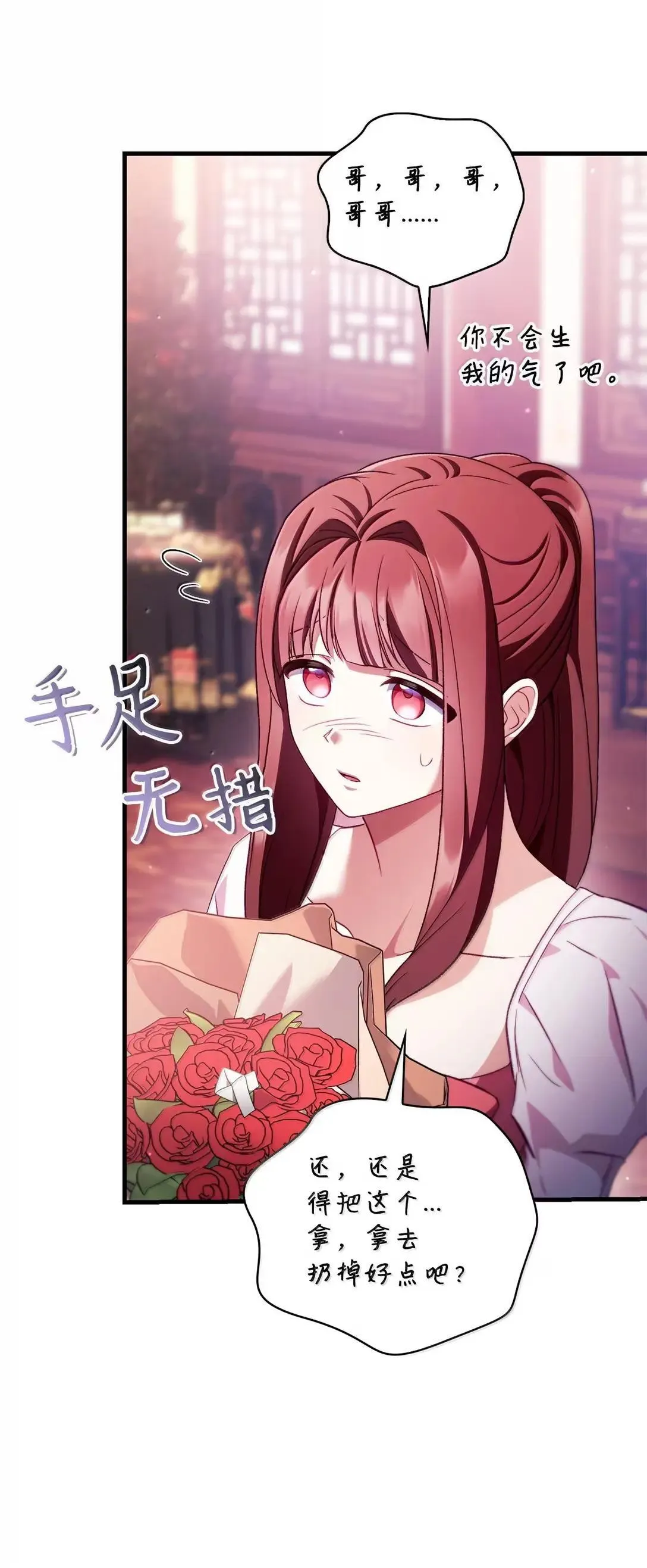 123 魔法陨石20