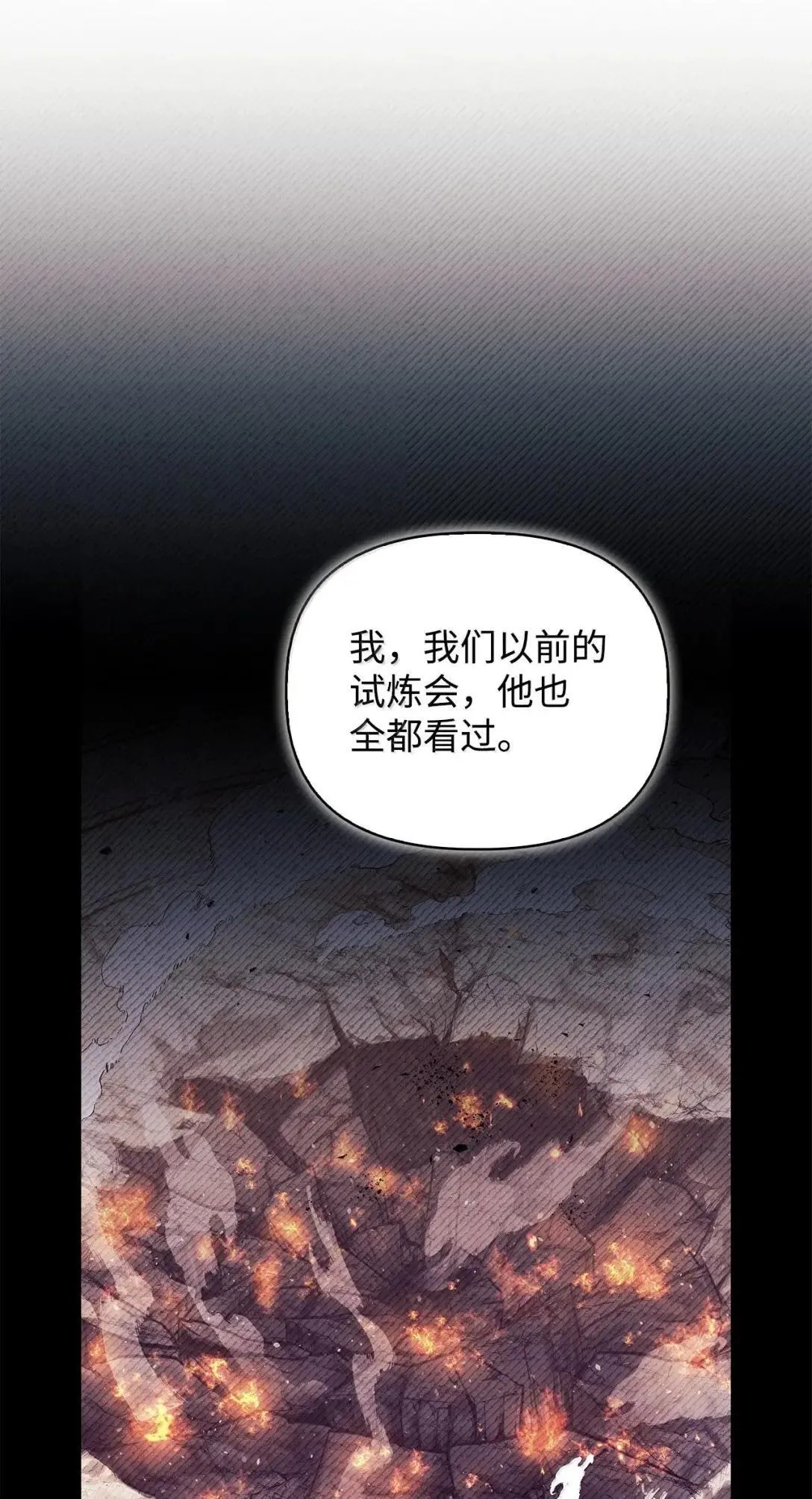 123 魔法陨石9