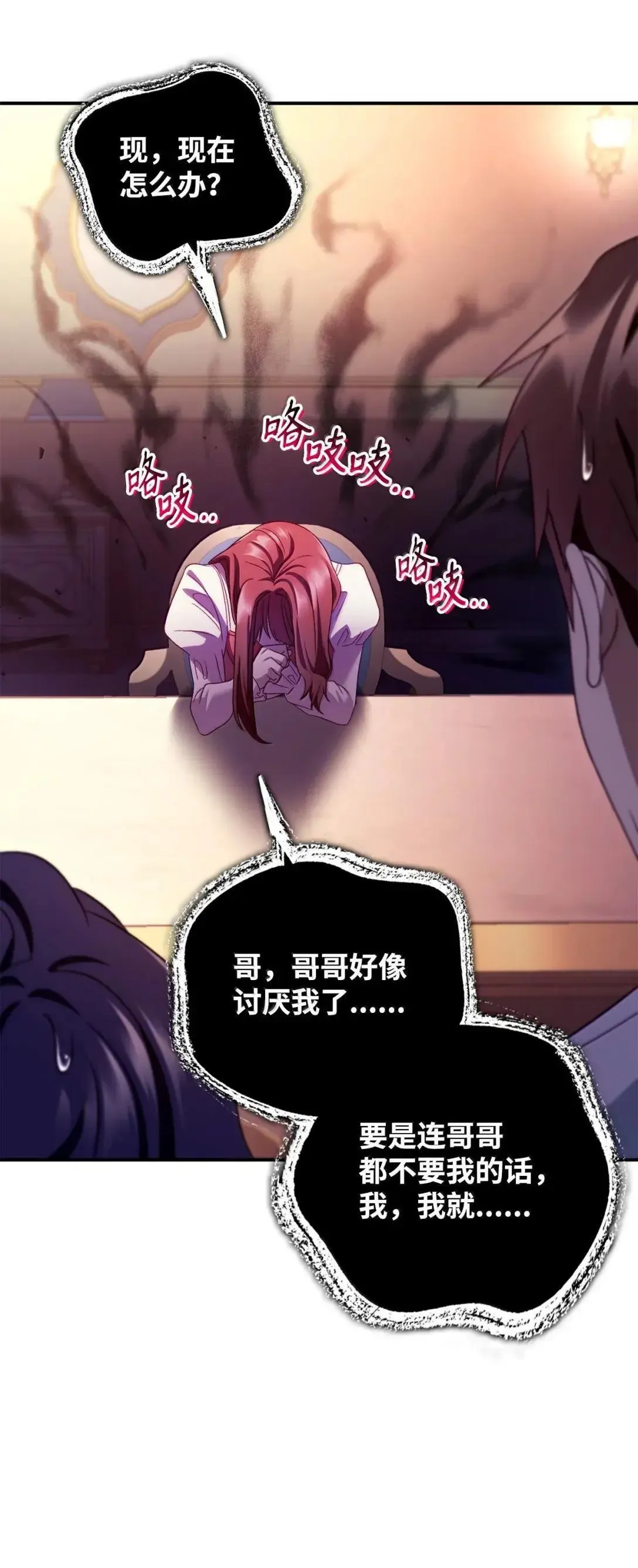 123 魔法陨石61