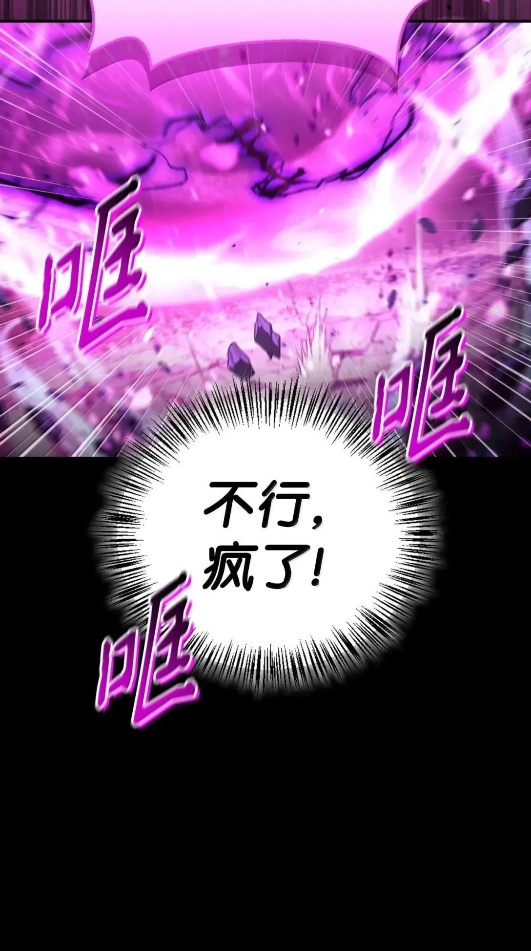 124 末日白船98