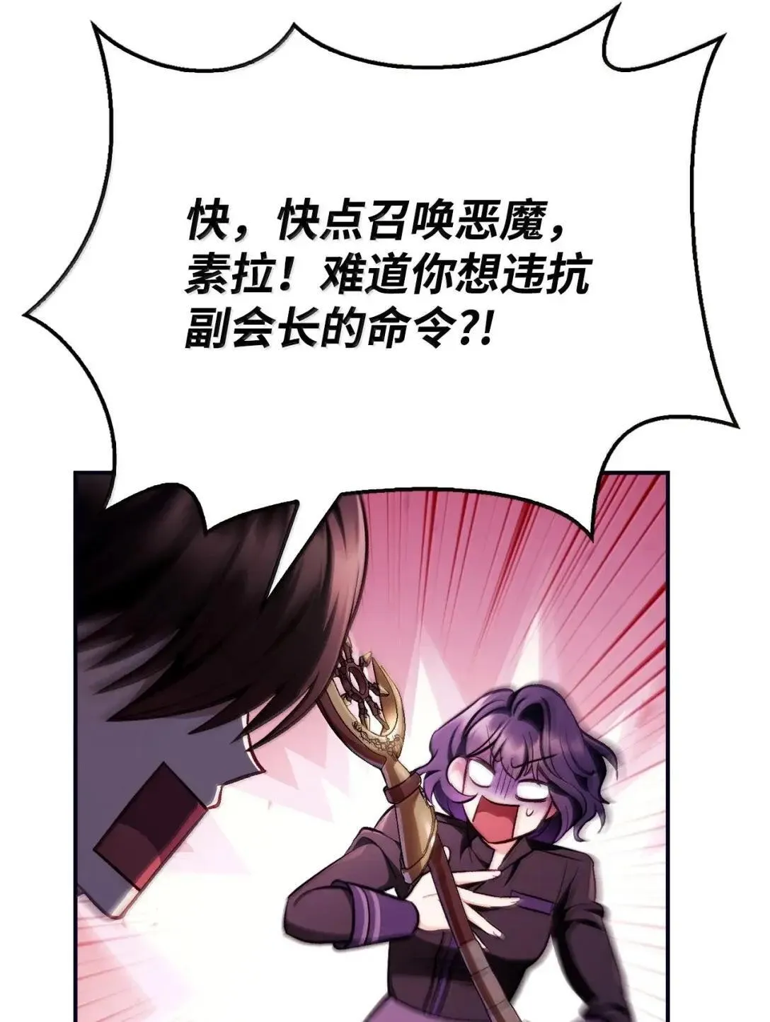 125 恶魔召唤54