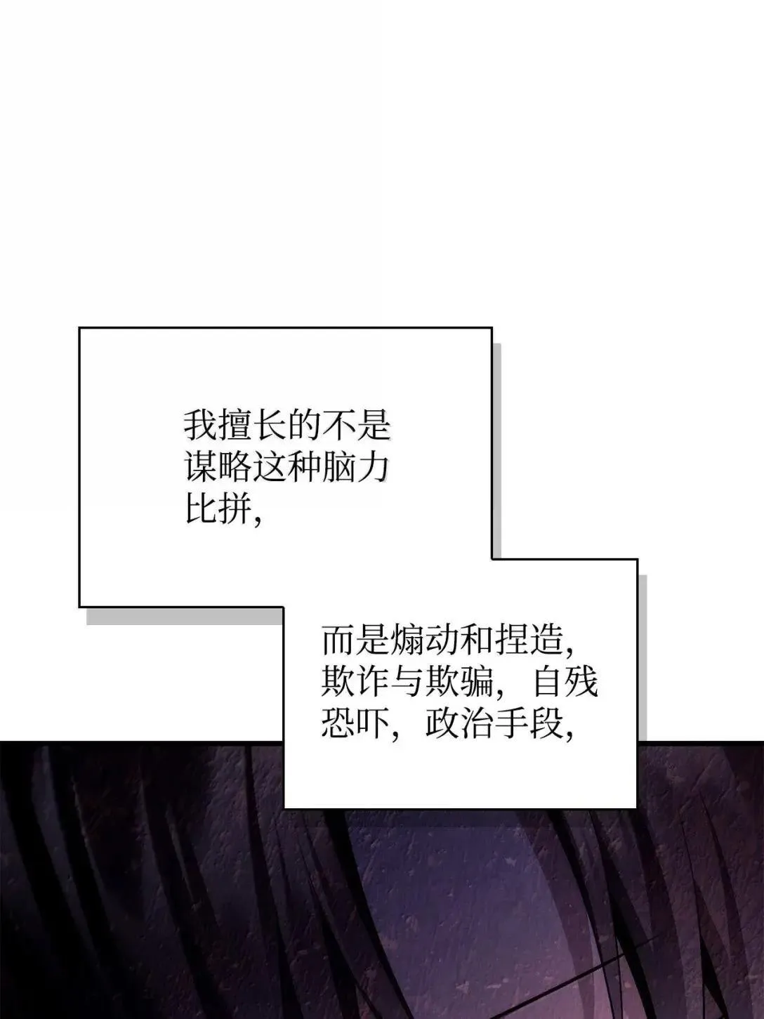 122 对决胜负67