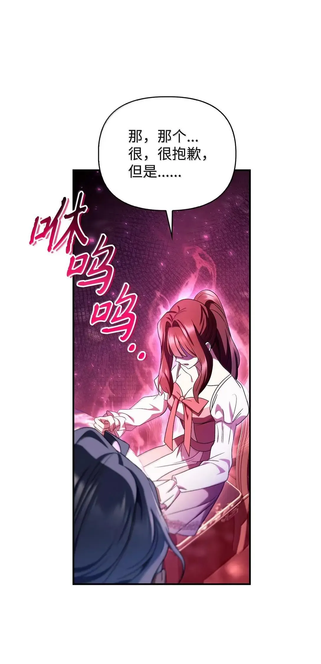 120 偶遇夏傲琳96