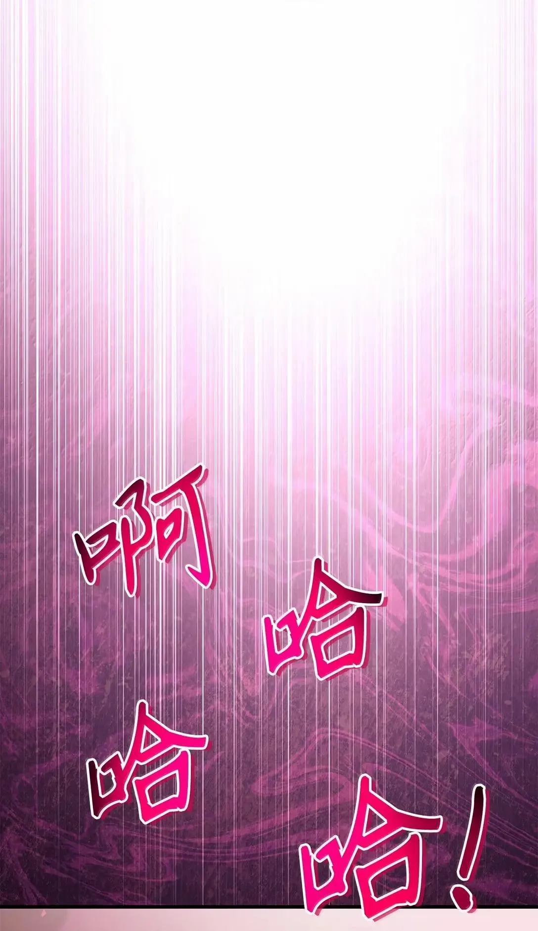123 魔法陨石100