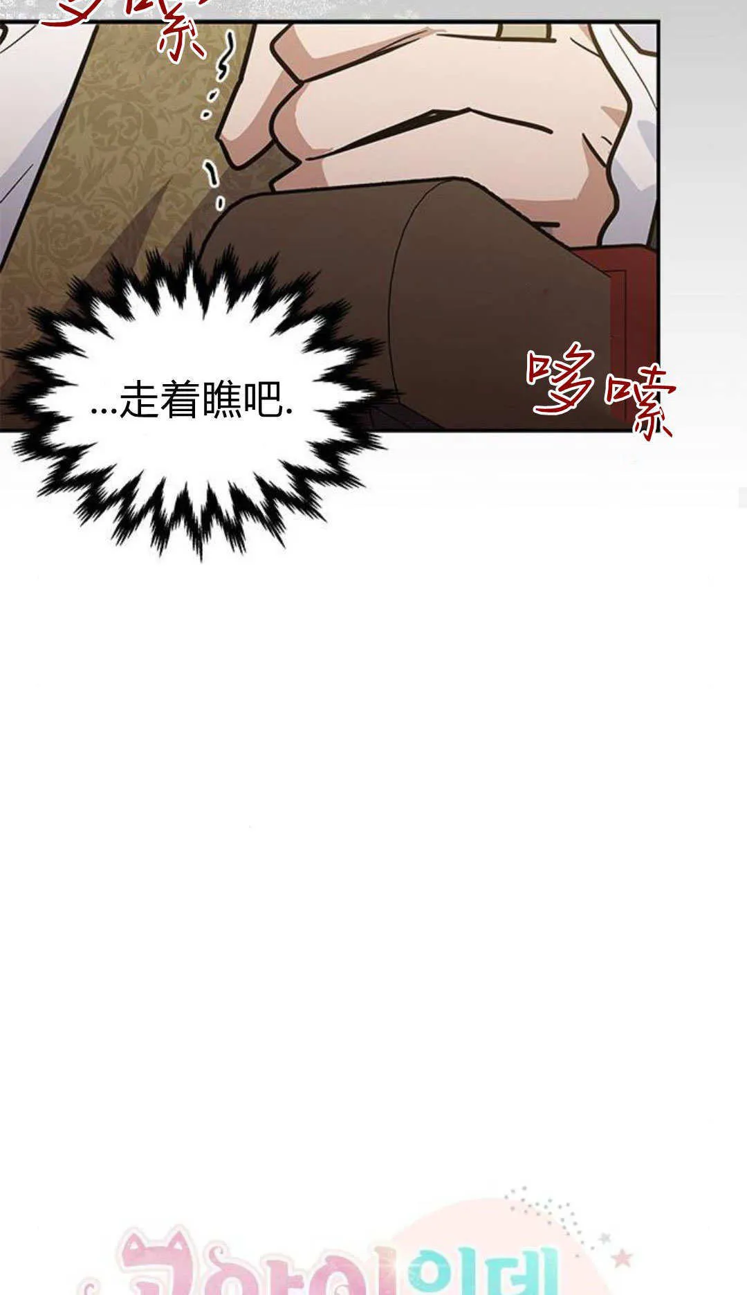 第54话21