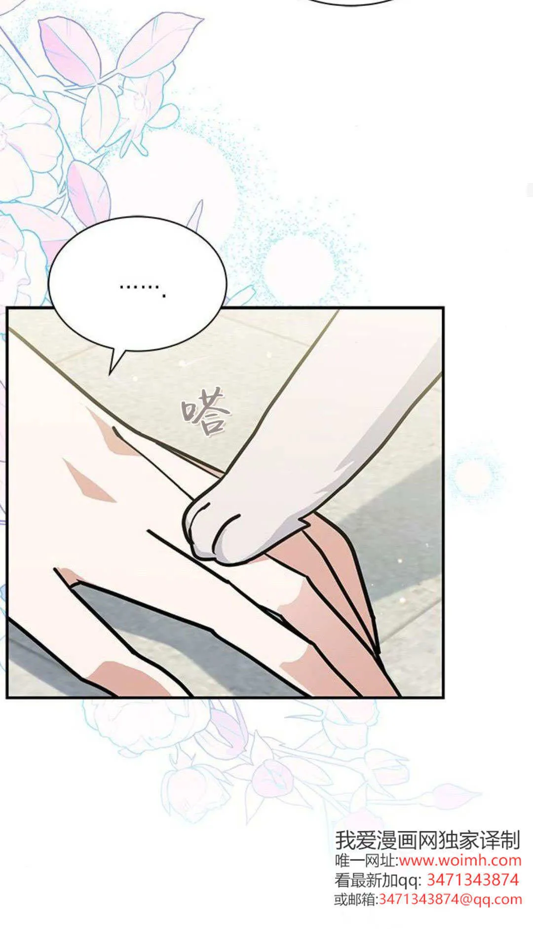 第58话89