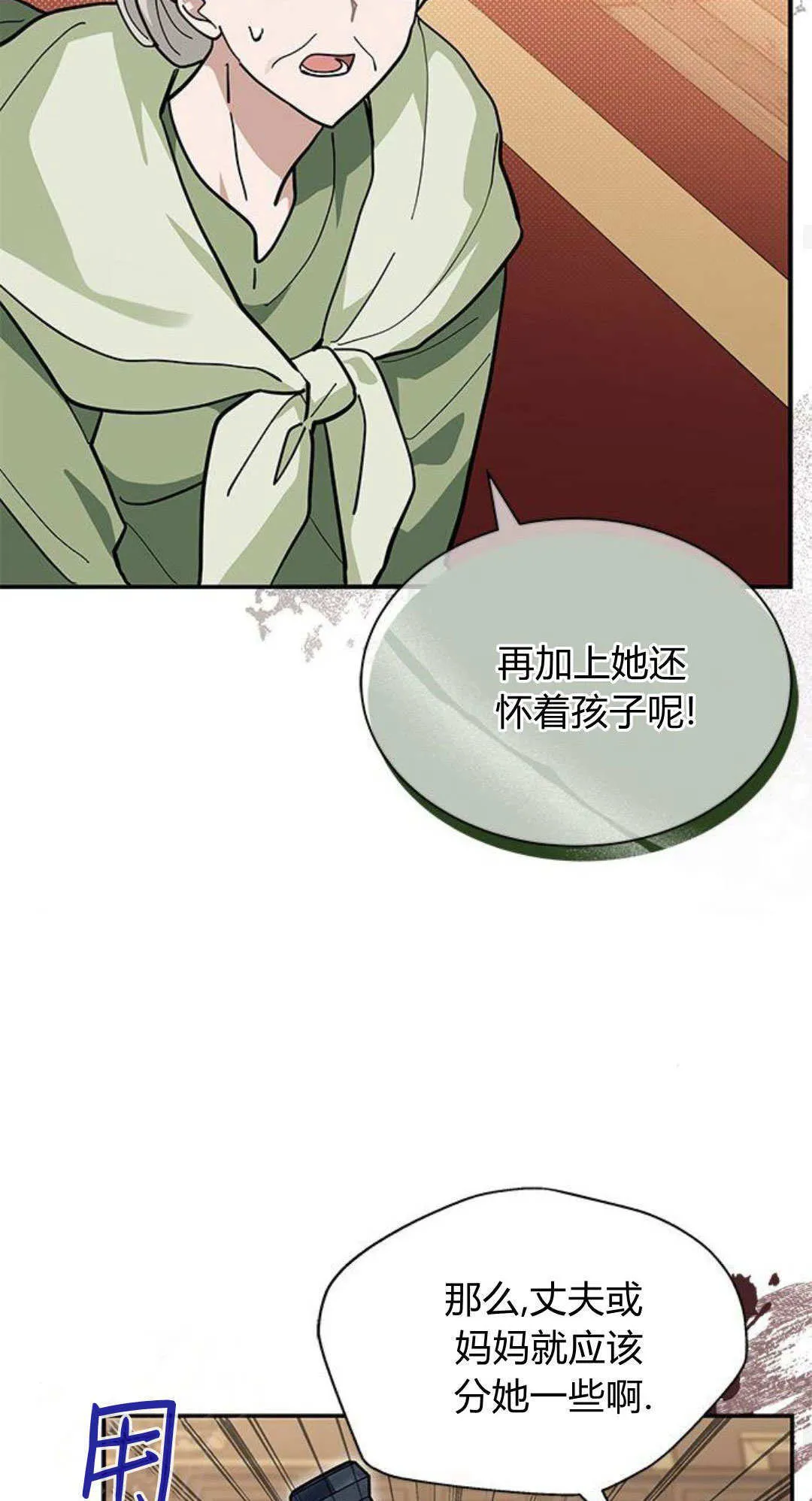 第53话64