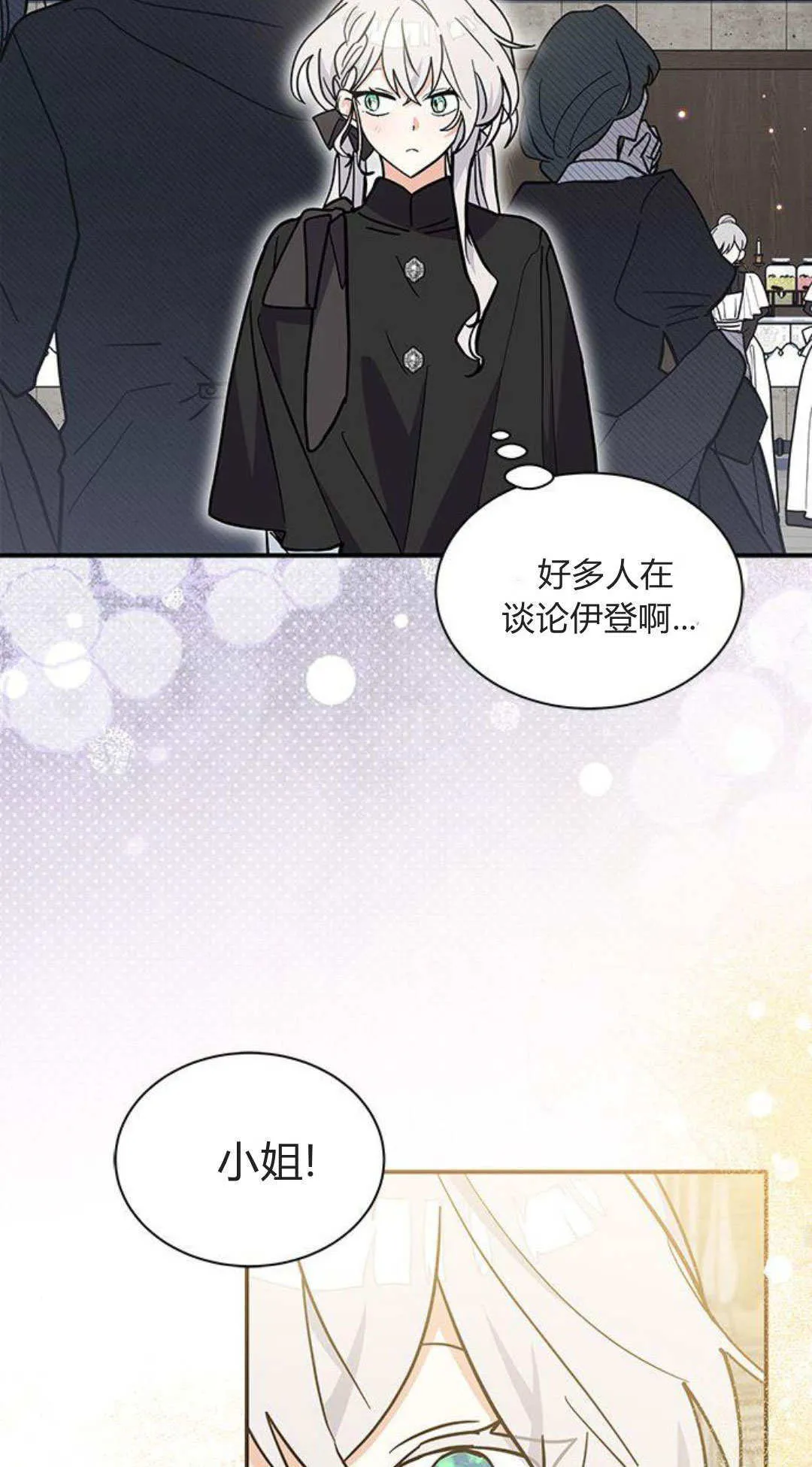 第55话35