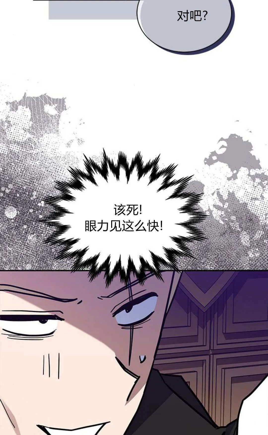 第54话7