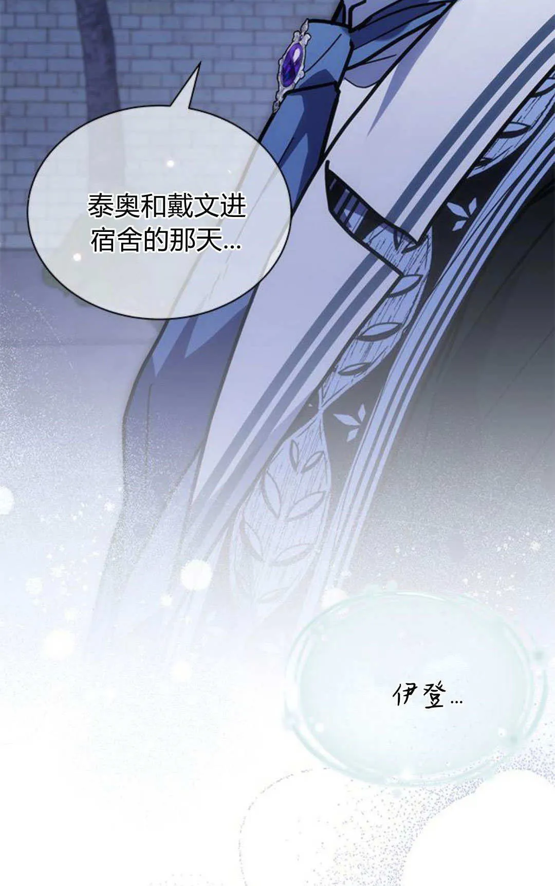 第59话61