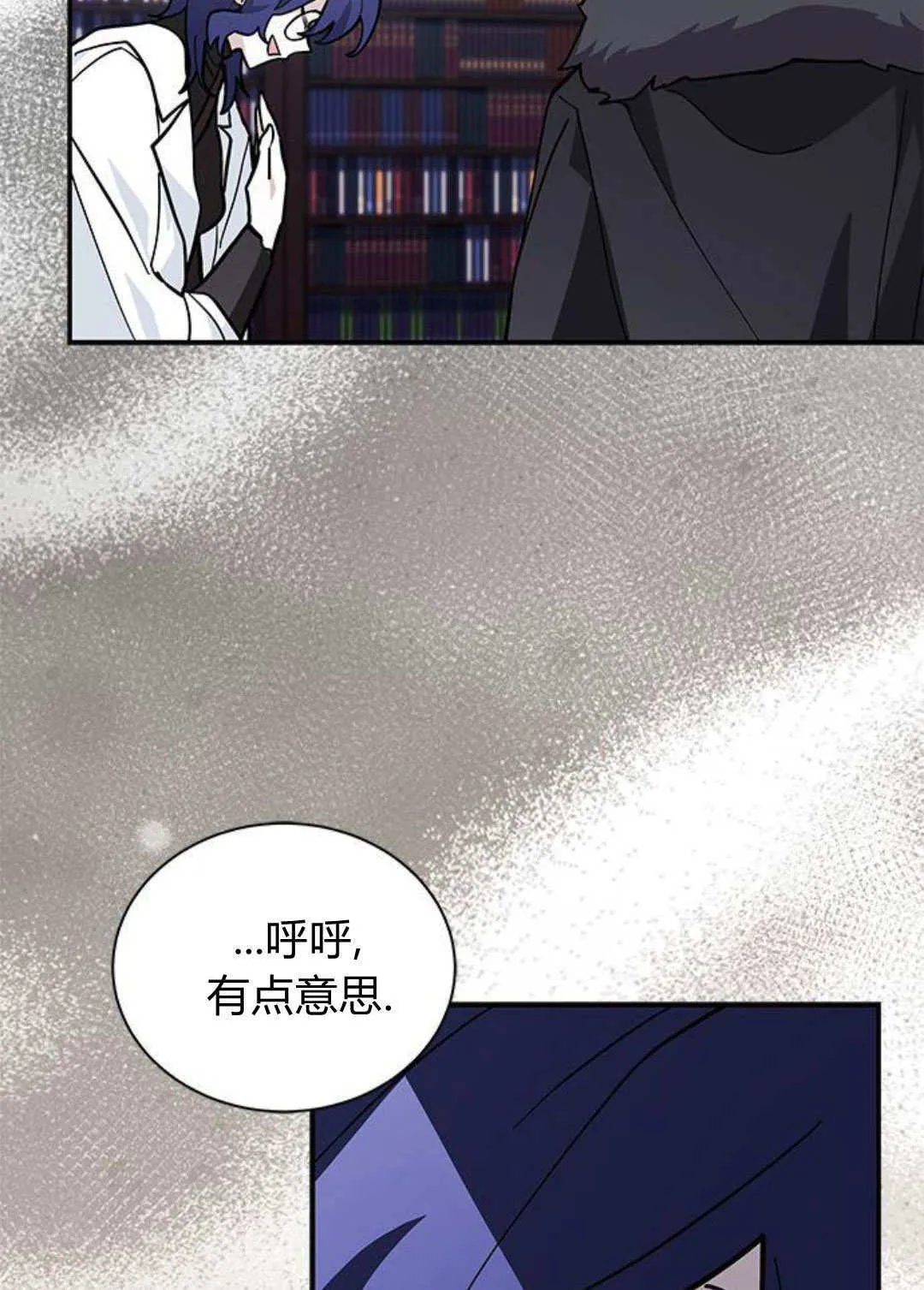 第58话11