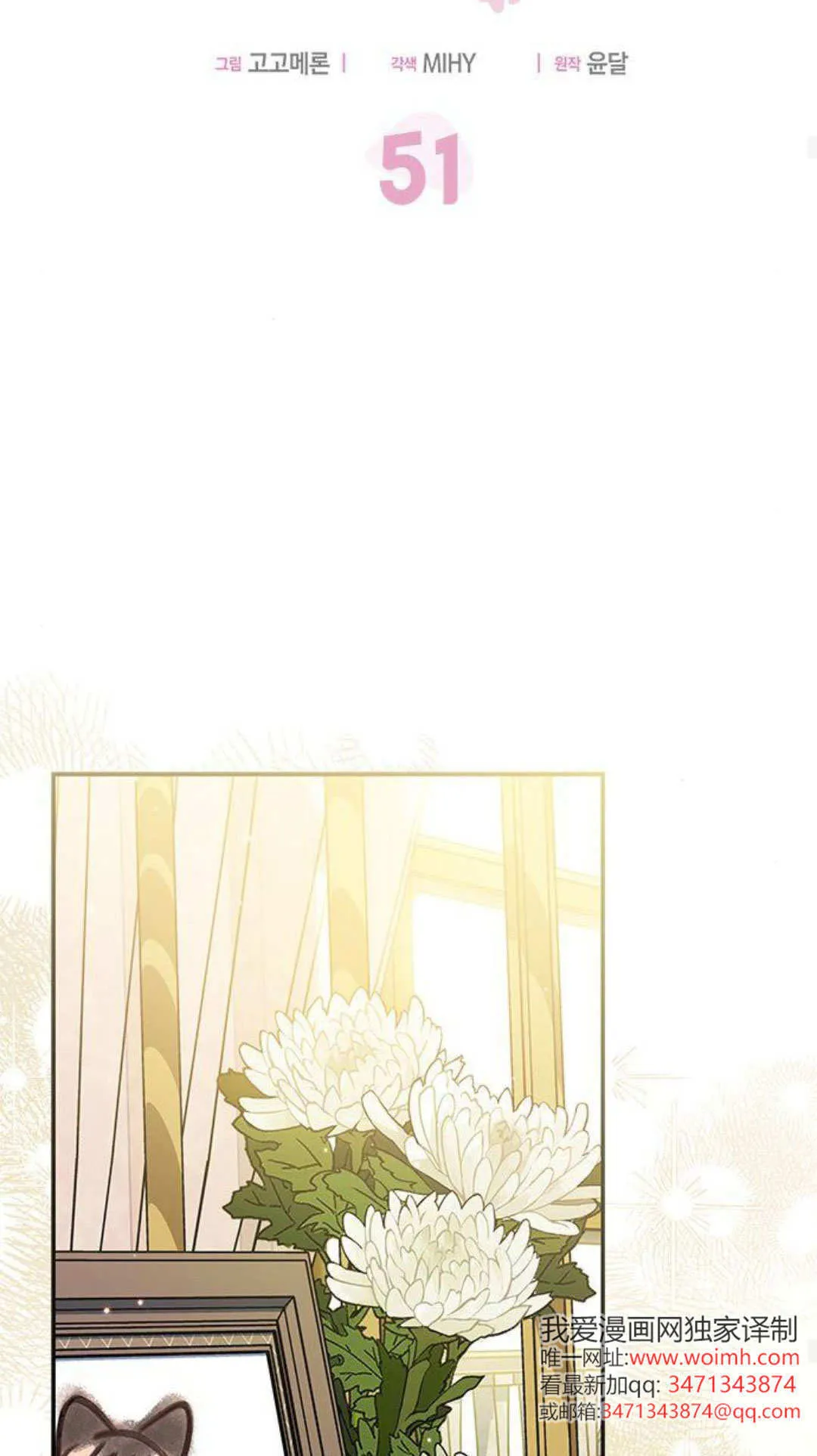 第51话22