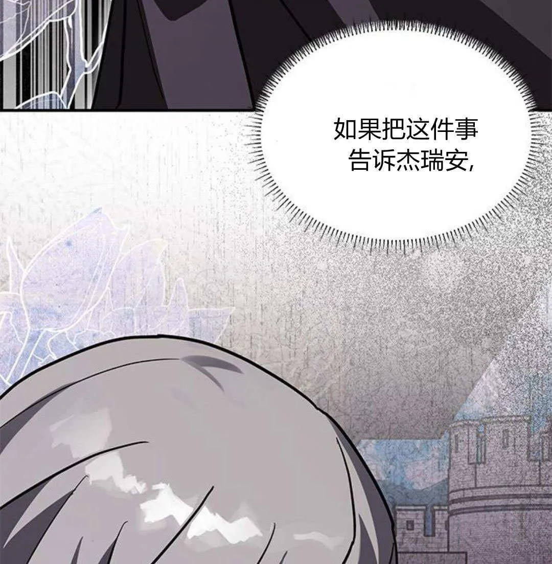 第51话97