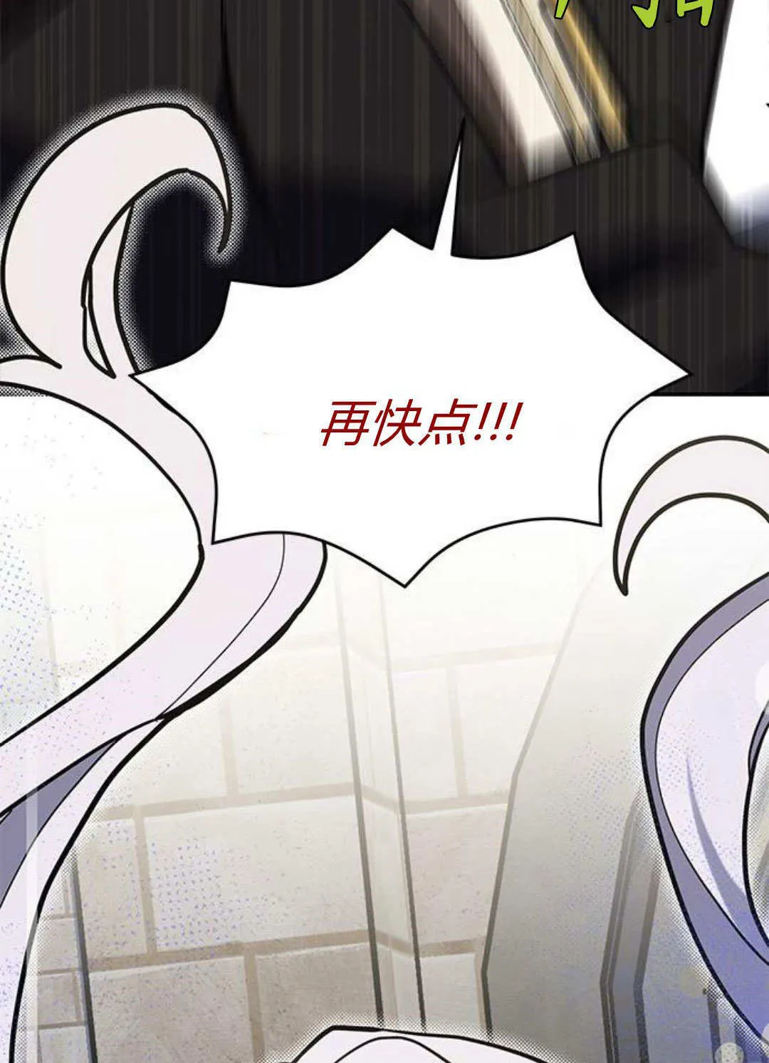 第56话93