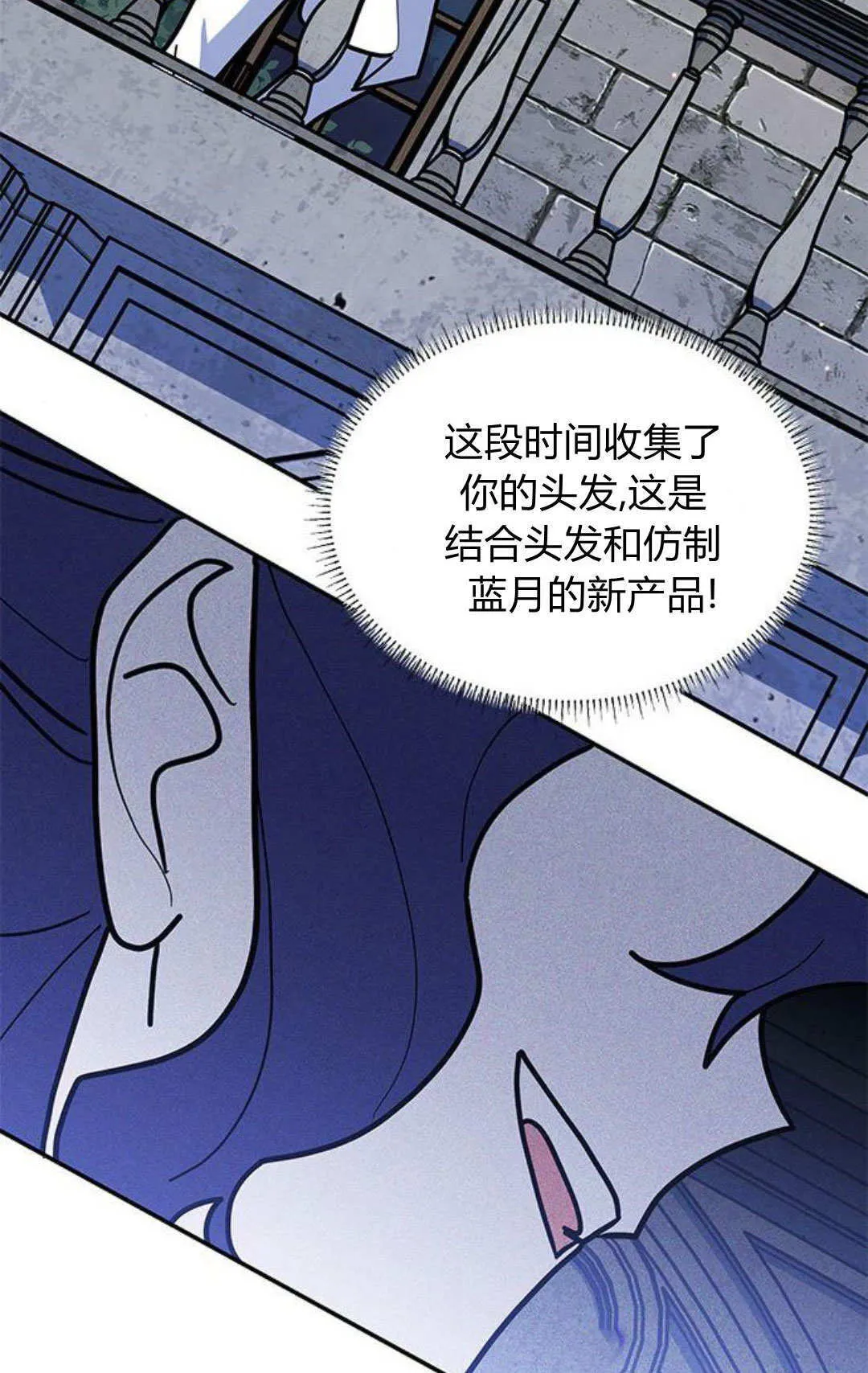 第56话46
