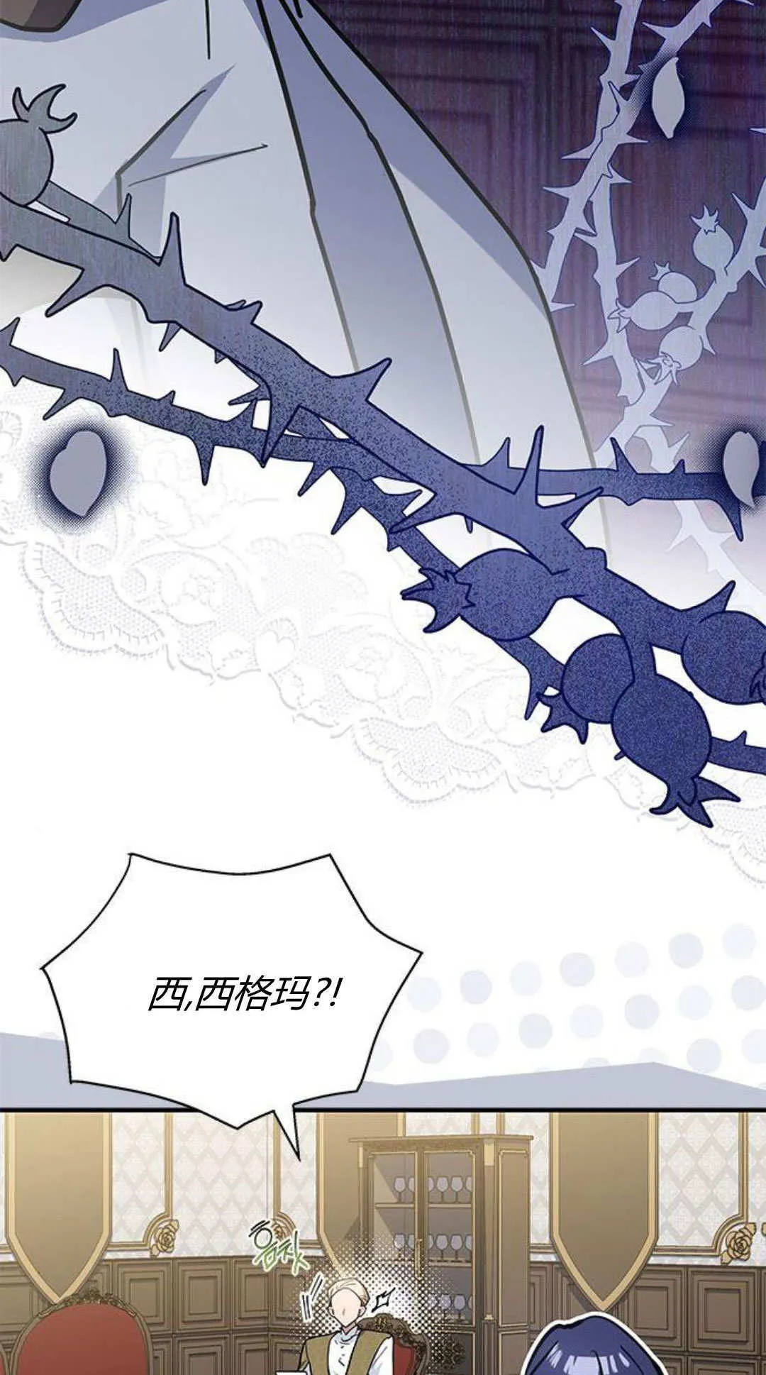 第53话81