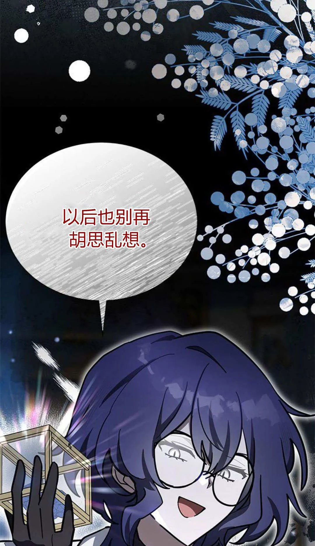 第54话18
