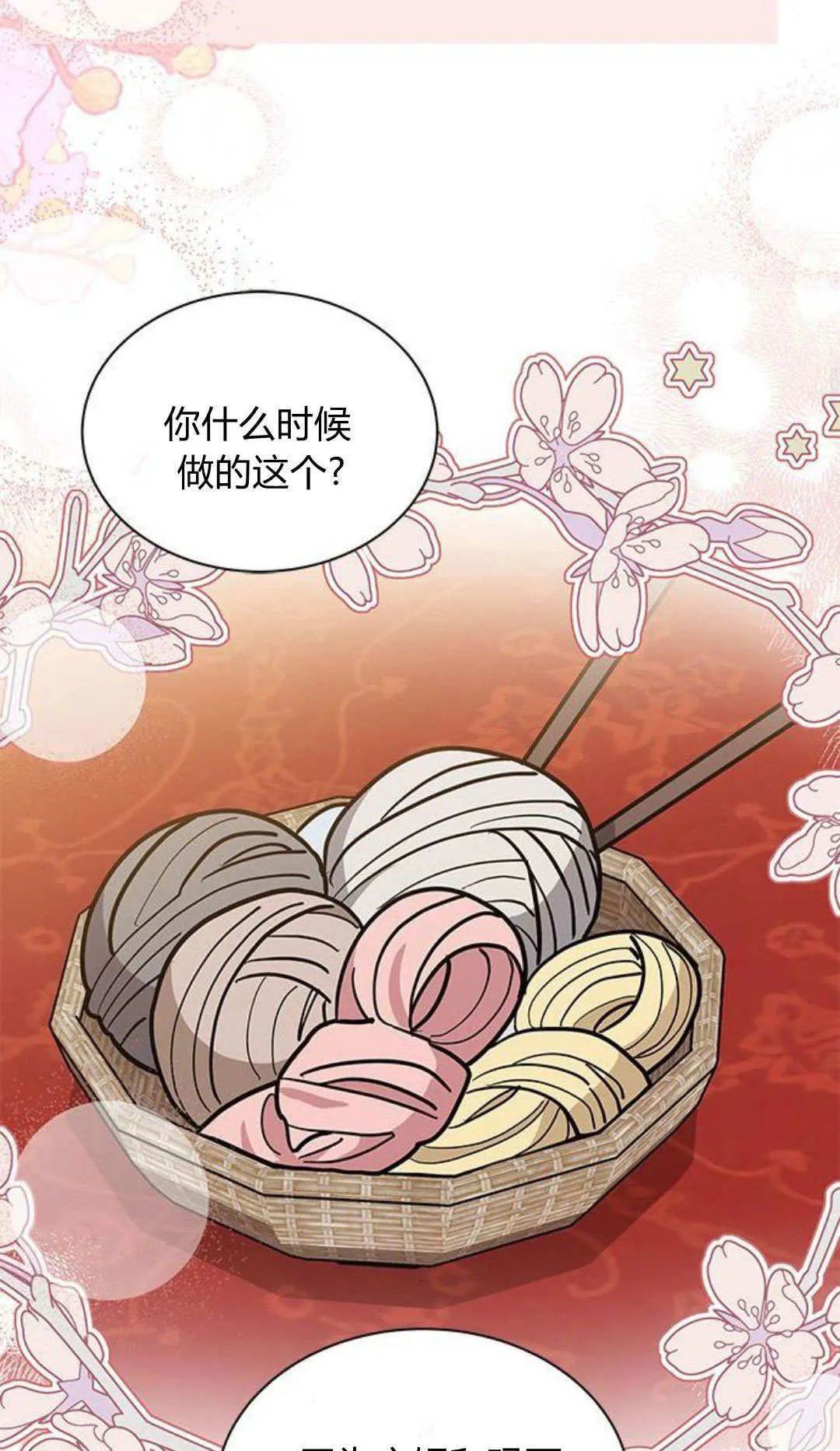 第52话55
