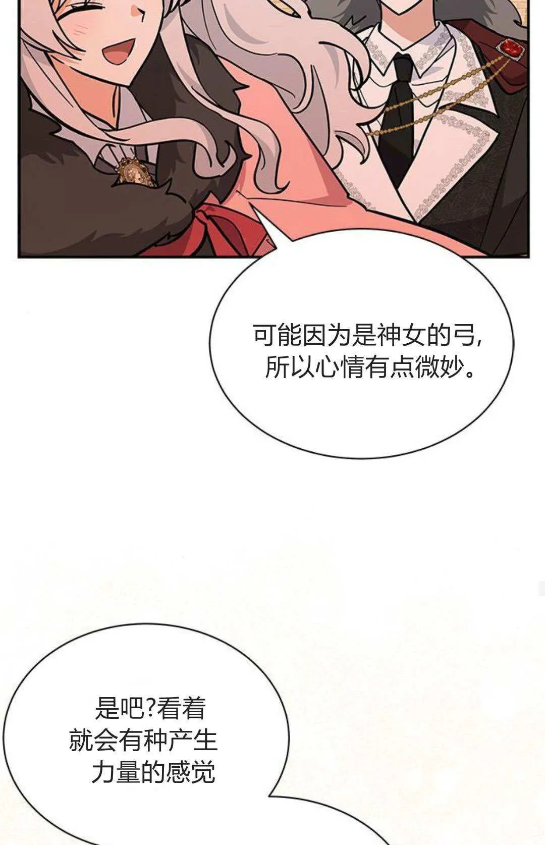 第55话23