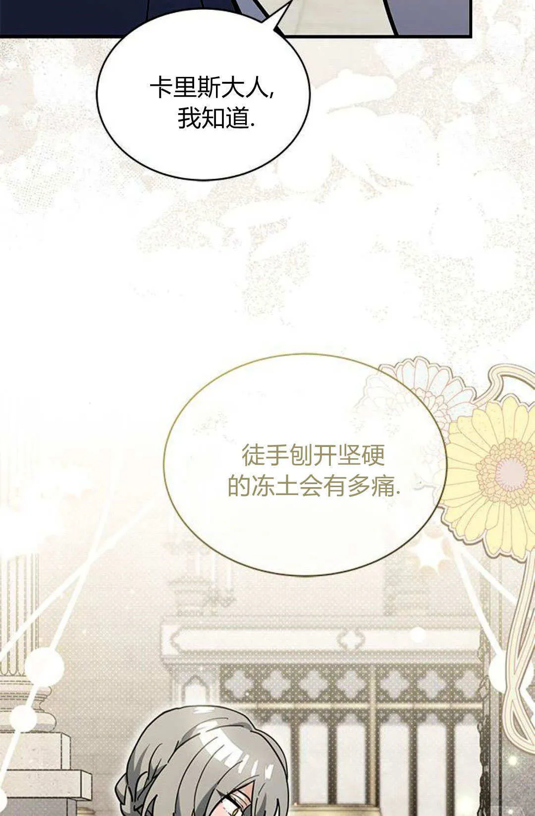 第58话97