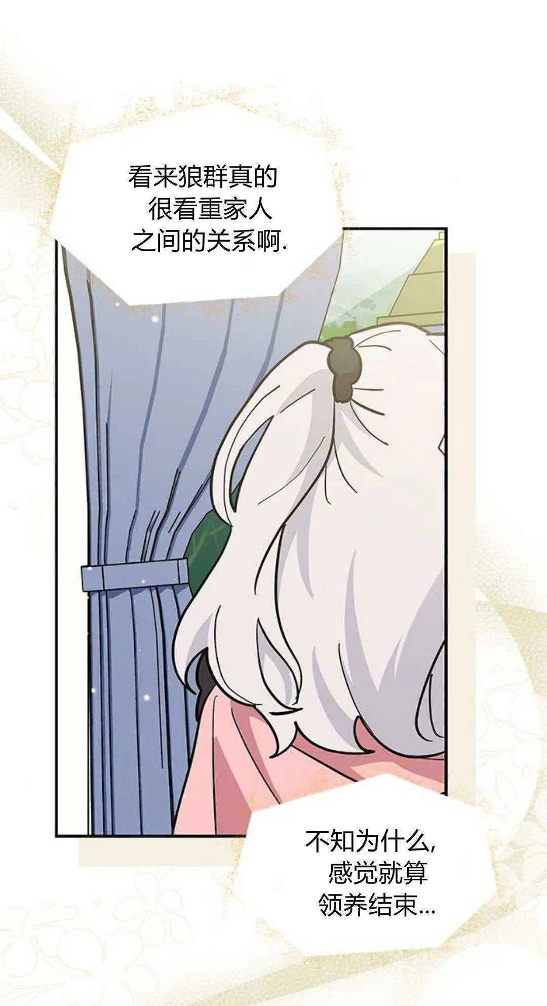 第54话32