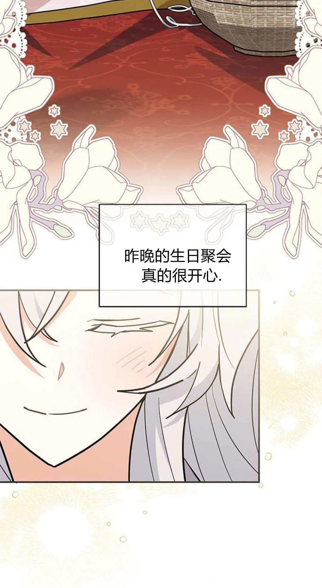 第52话13