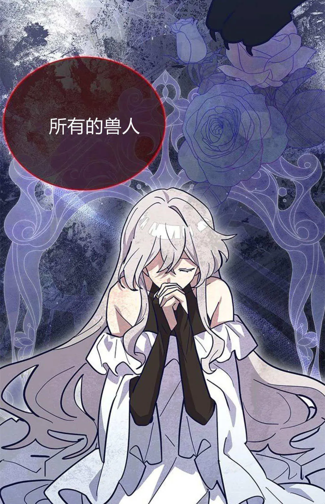 第58话17