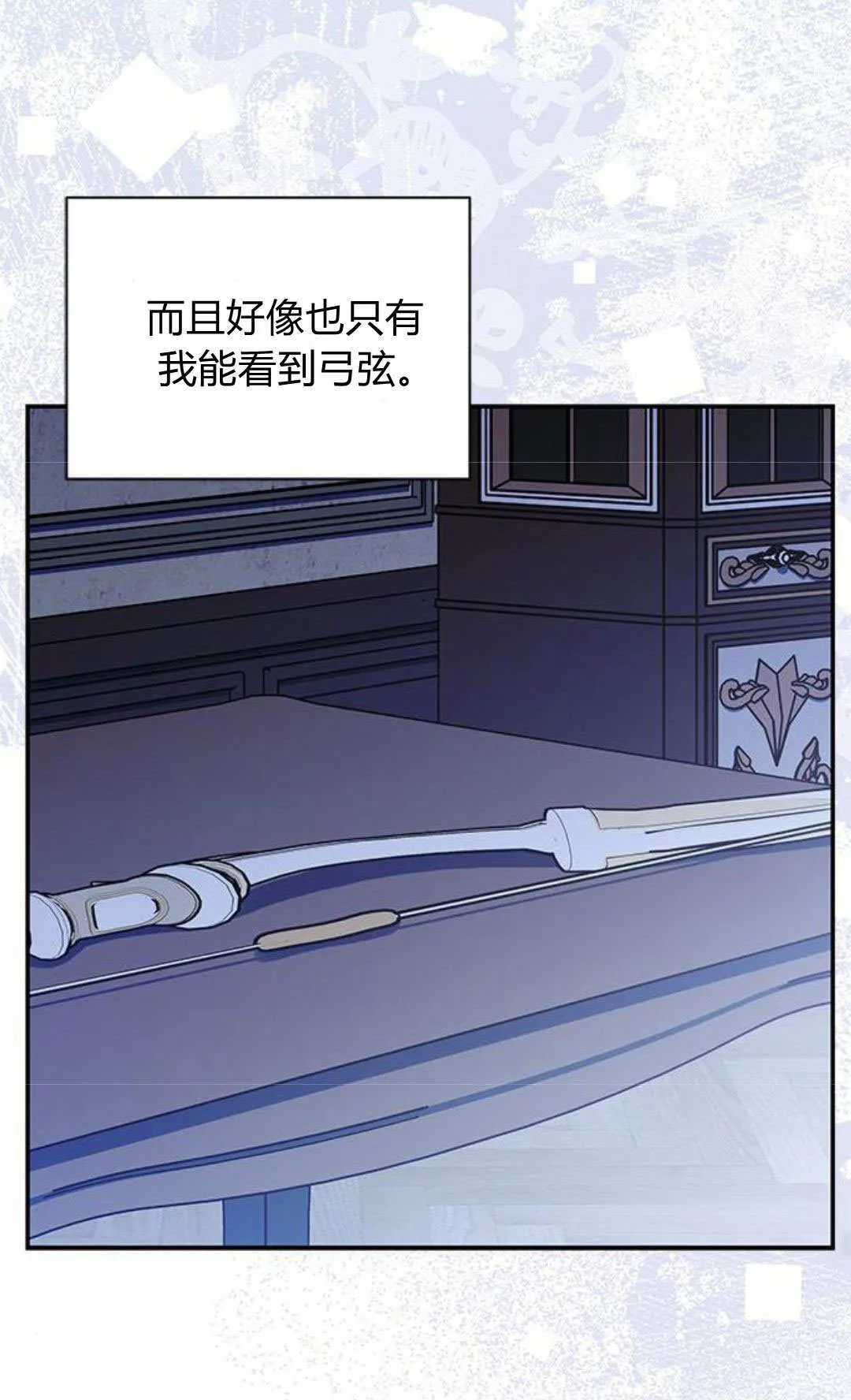 第58话49